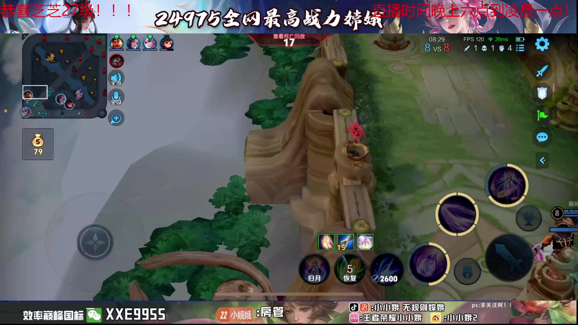 【2024-05-19 20点场】小小娥1：我是一个全能选手但..