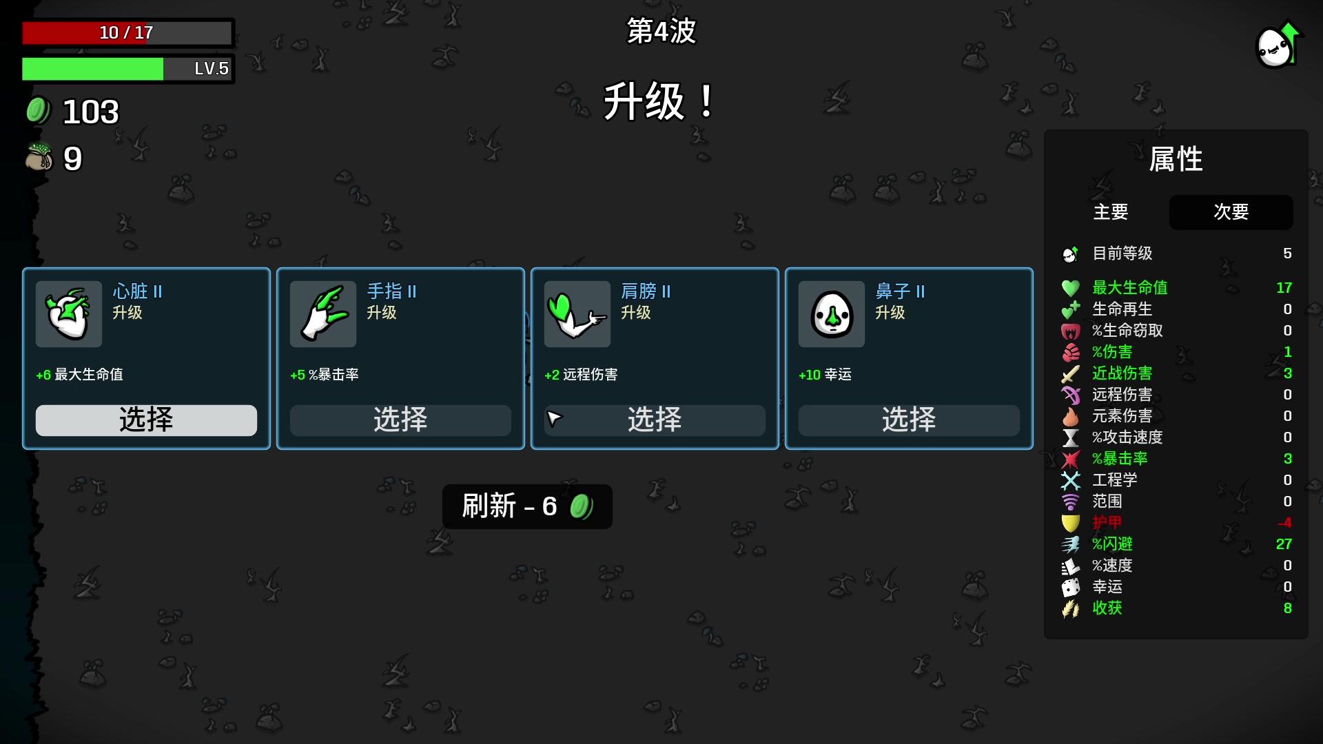 【2024-05-19 22点场】巴格拉斯：热爱生活，走进巴叔