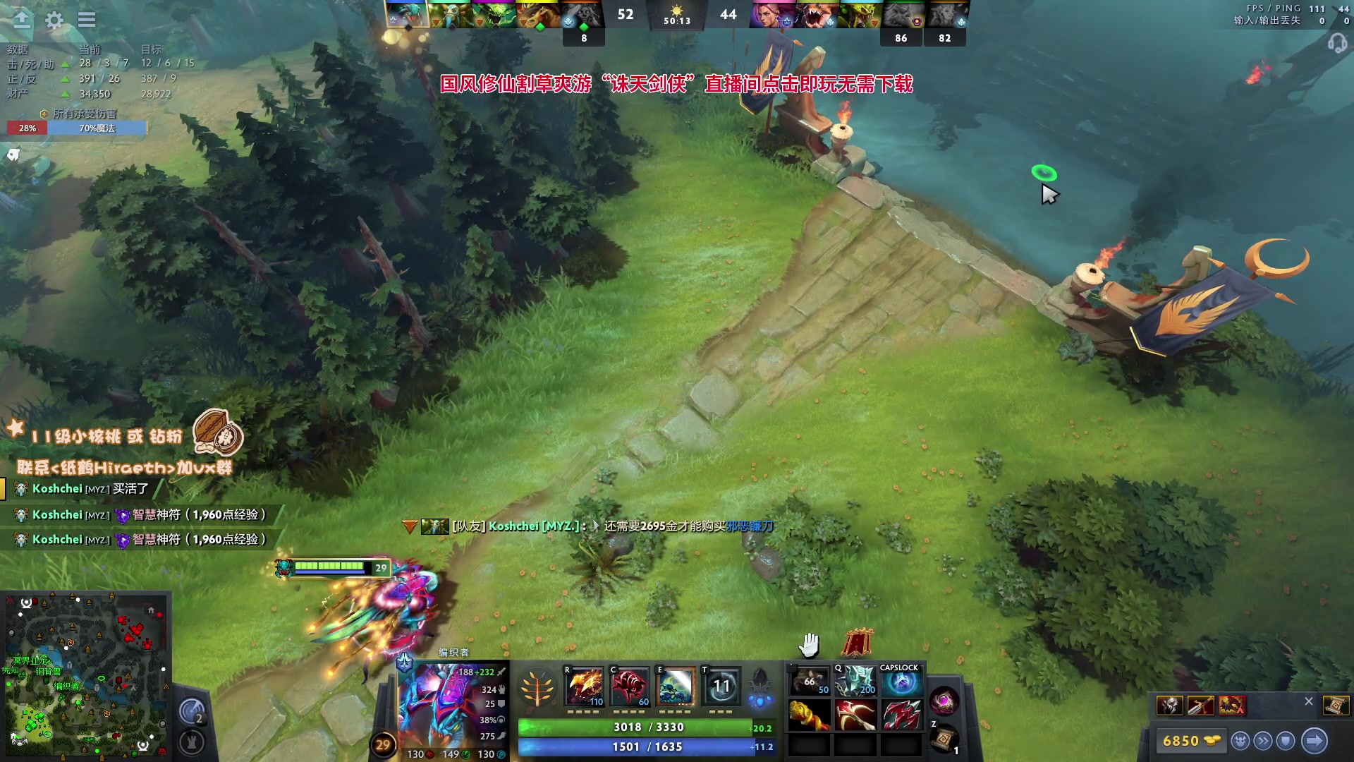 【2024-05-19 20点场】sakira丶hao：单排GOGOGO！！！