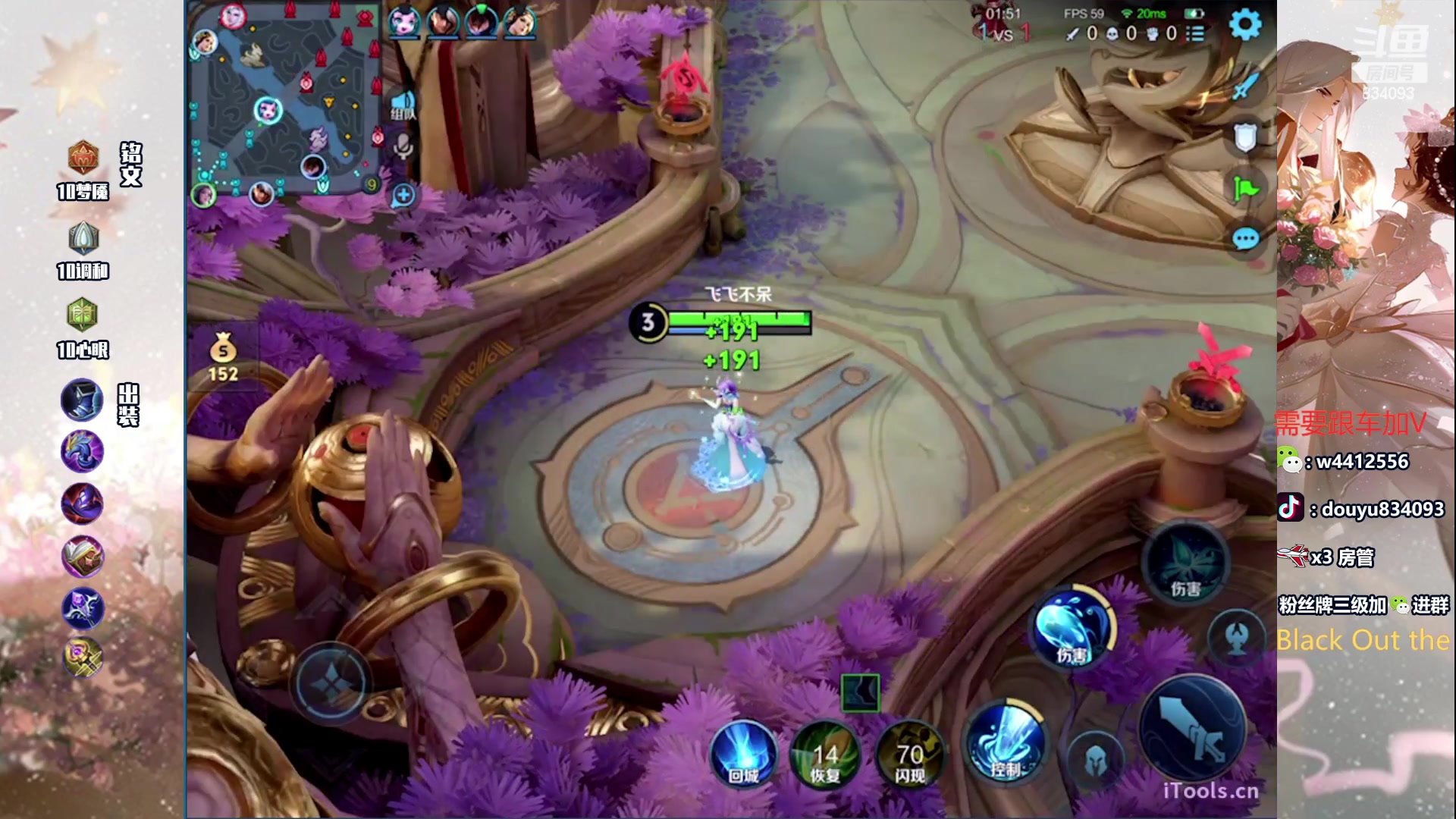 【2024-05-19 21点场】小飞Avery：国服小乔：周末快乐！