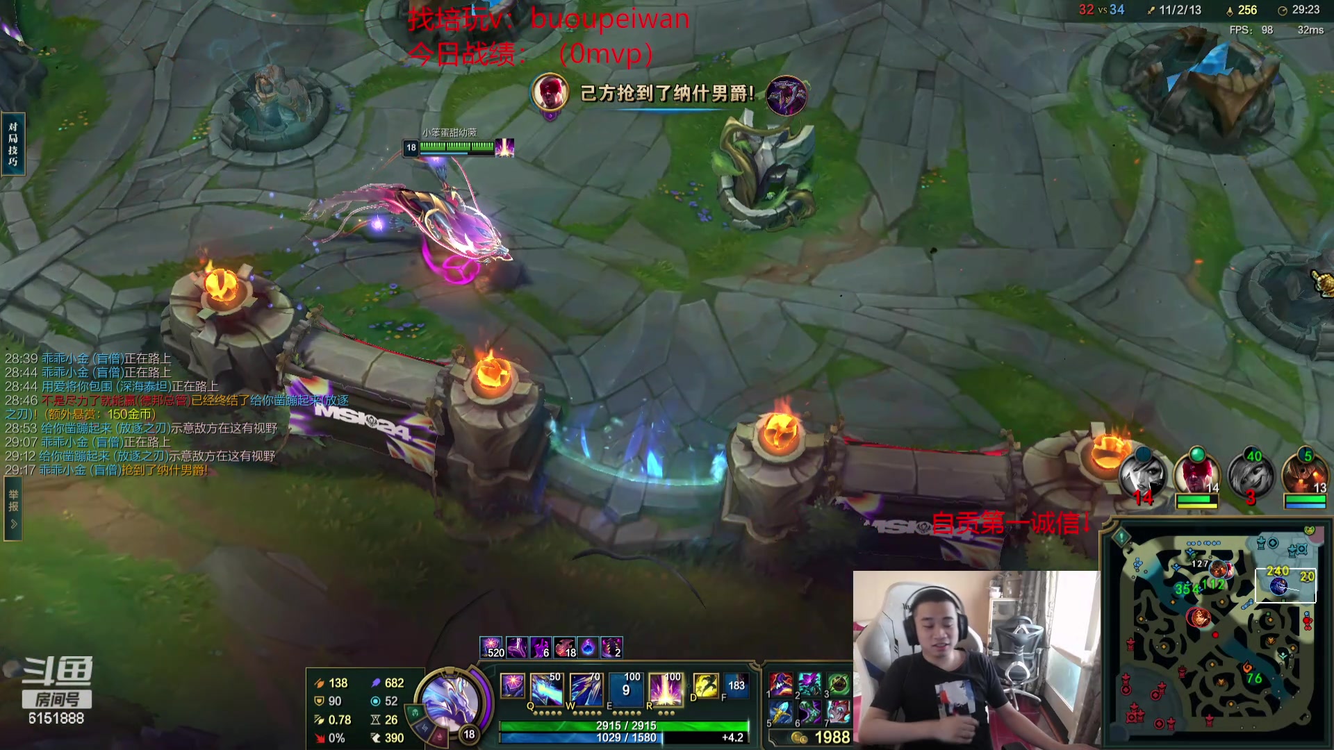 【2024-05-14 09点场】自宇666：【最细教学】龙王佐伊慧狐狸妖姬阿卡丽