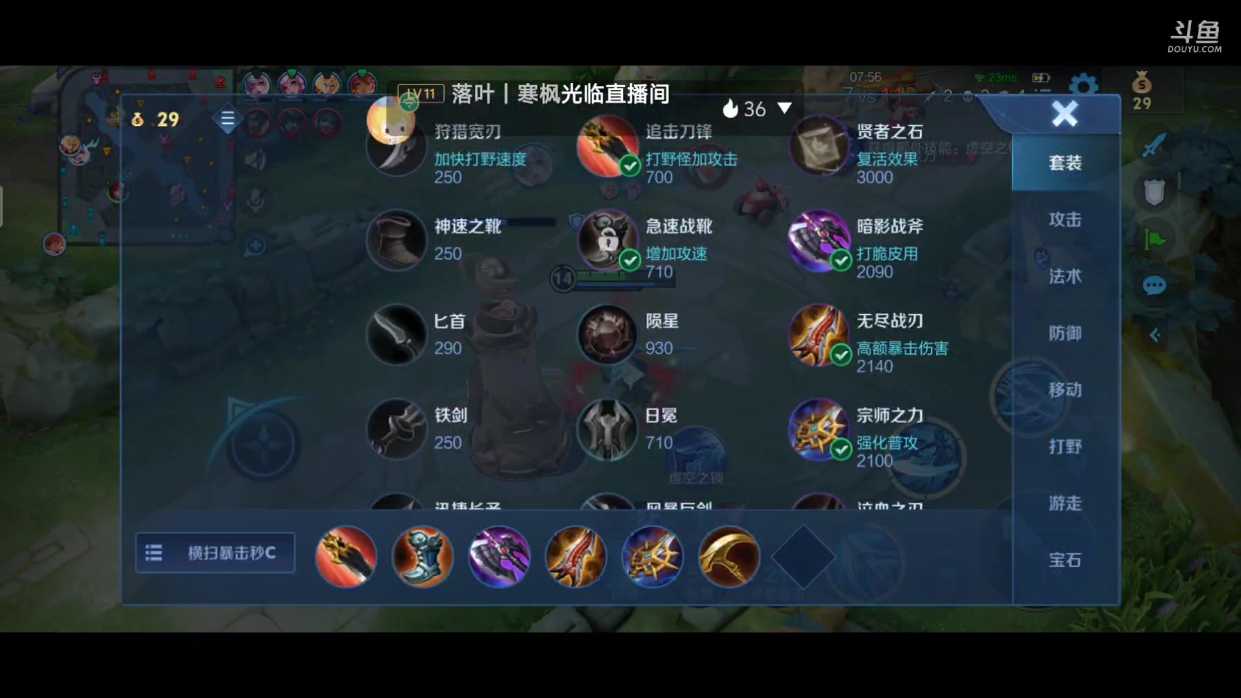 【2024-5-17 11点场】CoCo清晨:王者荣耀快乐局 8409354