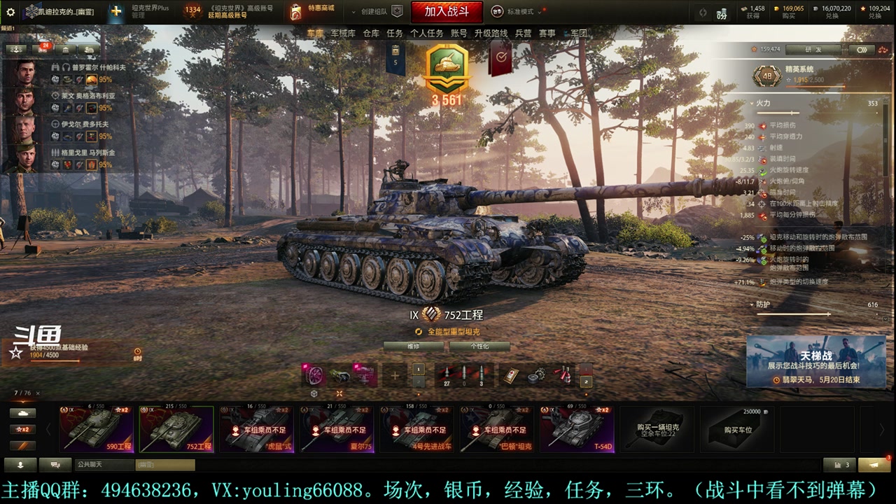 【2024-05-19 17点场】暗夜幽霊：幽靈：做一个愉快的屯屯鼠