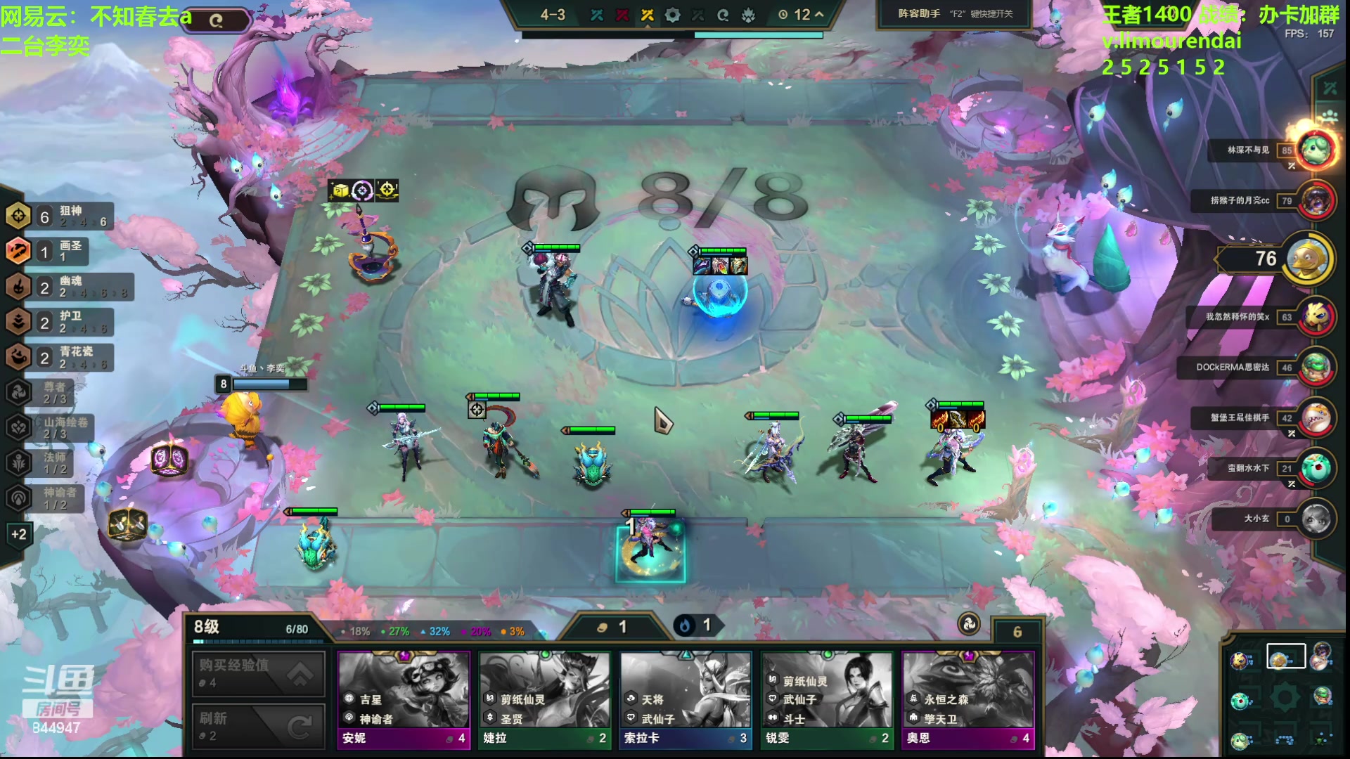 【2024-05-19 14点场】山东棋王弈哥：1300-1500wangzhe