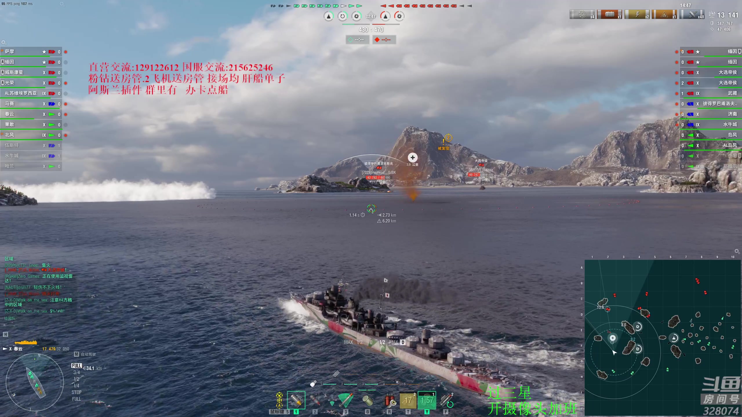 【2024-05-18 18点场】天涯凝望：日常 战舰世界!