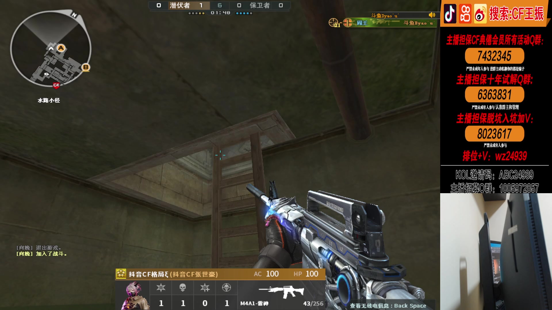 【2024-05-18 23点场】CF王振：努力冲北部前十~