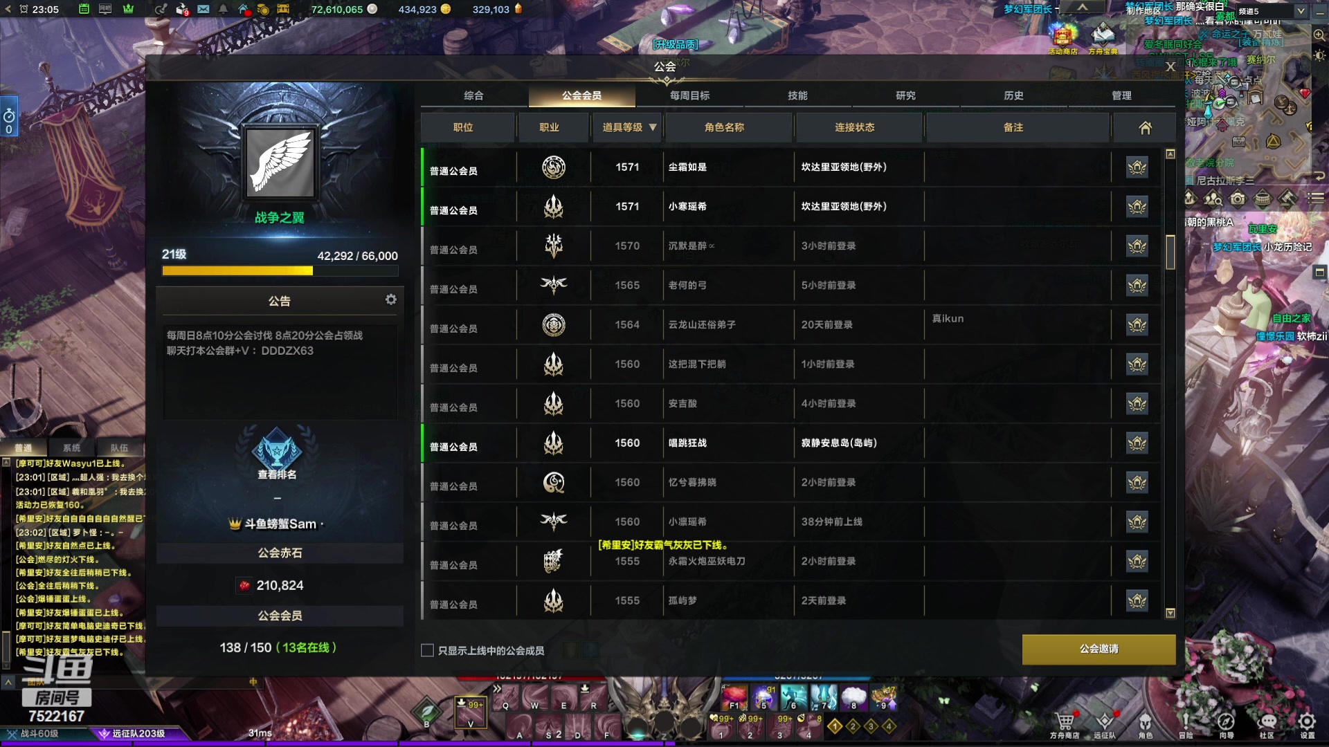 【2024-05-18 22点场】螃蟹Sam：【螃蟹】阿巴阿巴阿巴