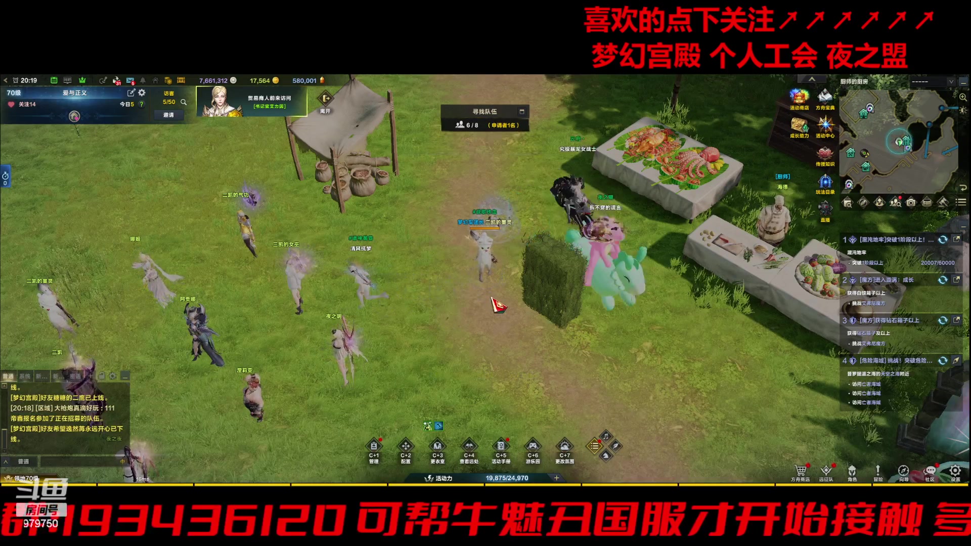 【2024-05-18 19点场】三凯1986：合区了~梦幻宫殿