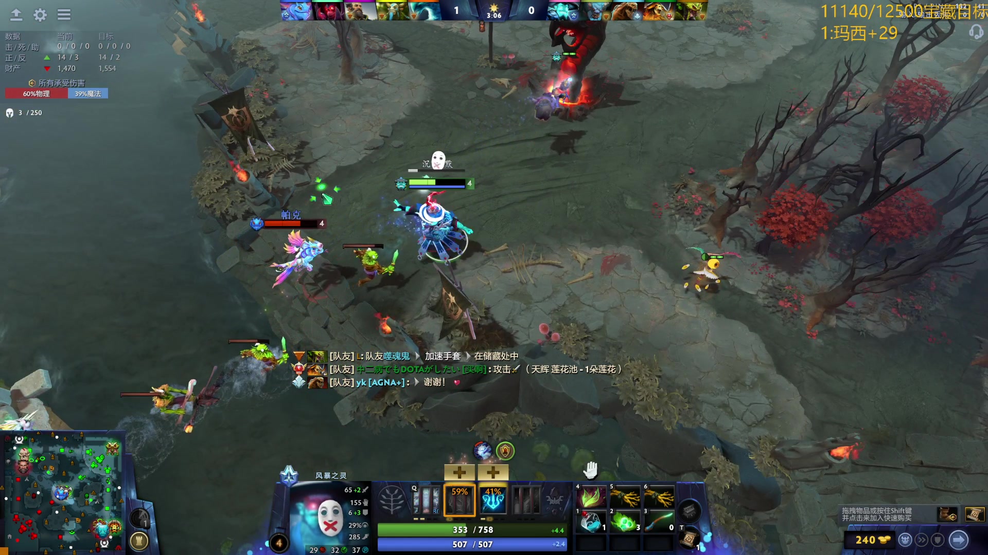 【2024-05-19 10点场】艾斯yoona：龙卷风大猛1！fy斗鱼分y！