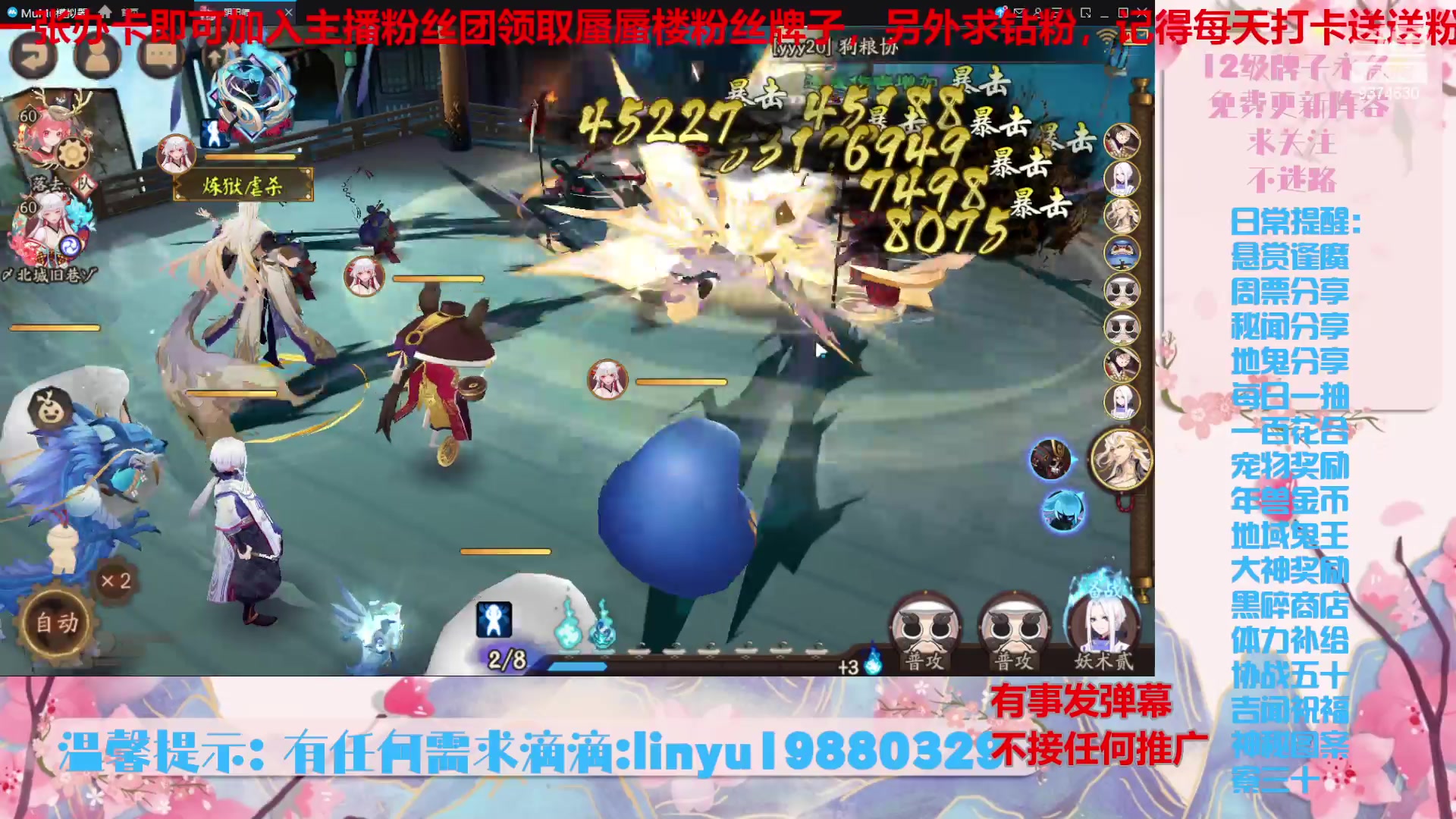 【2024-5-19 1点场】微光你的笑如海市蜃楼:51w勾玉鼠啥都会，不懂你就问