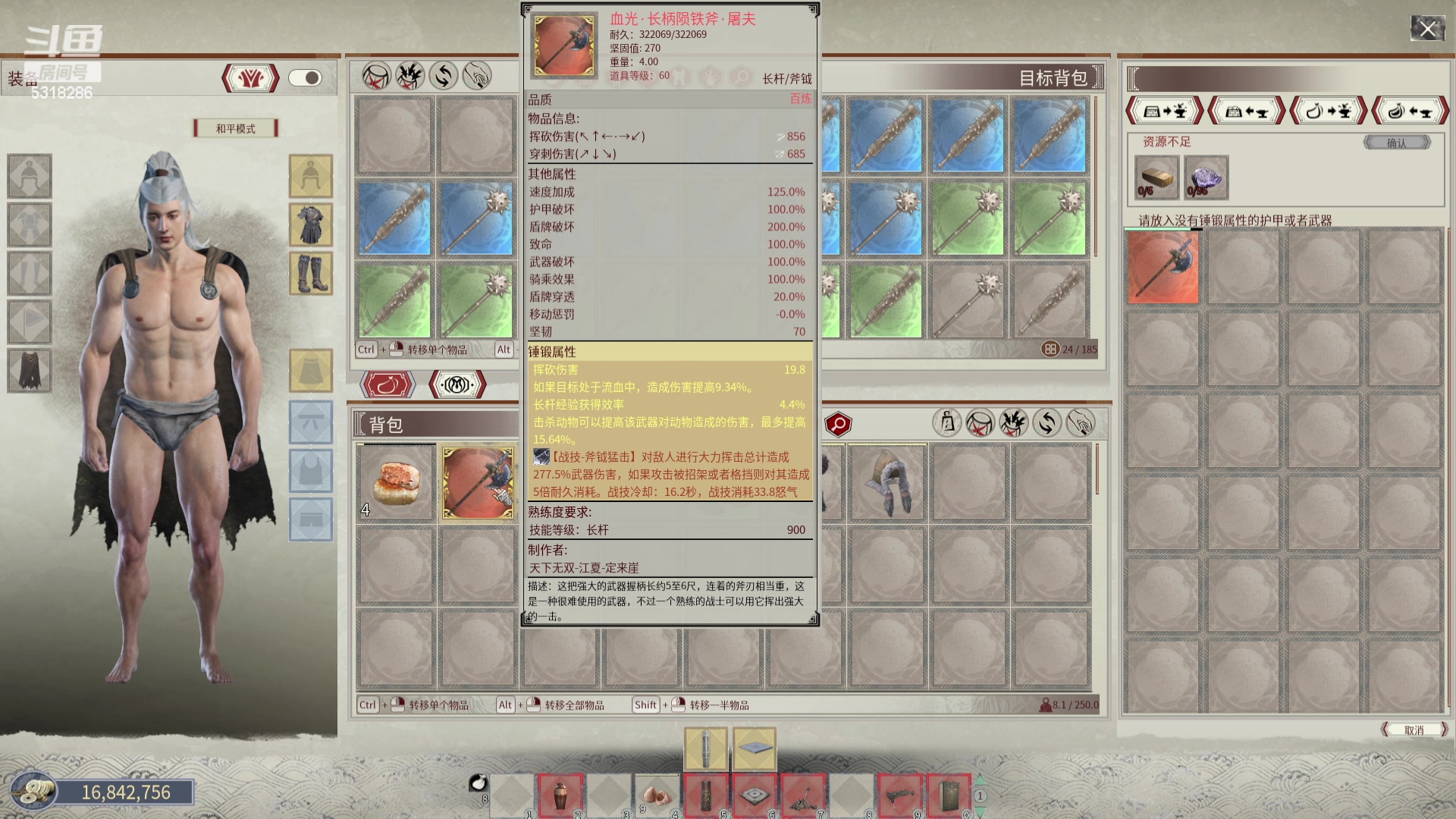 【2024-05-19 21点场】菜到极致小兰摧：₅³₁⁸₂⁸₆