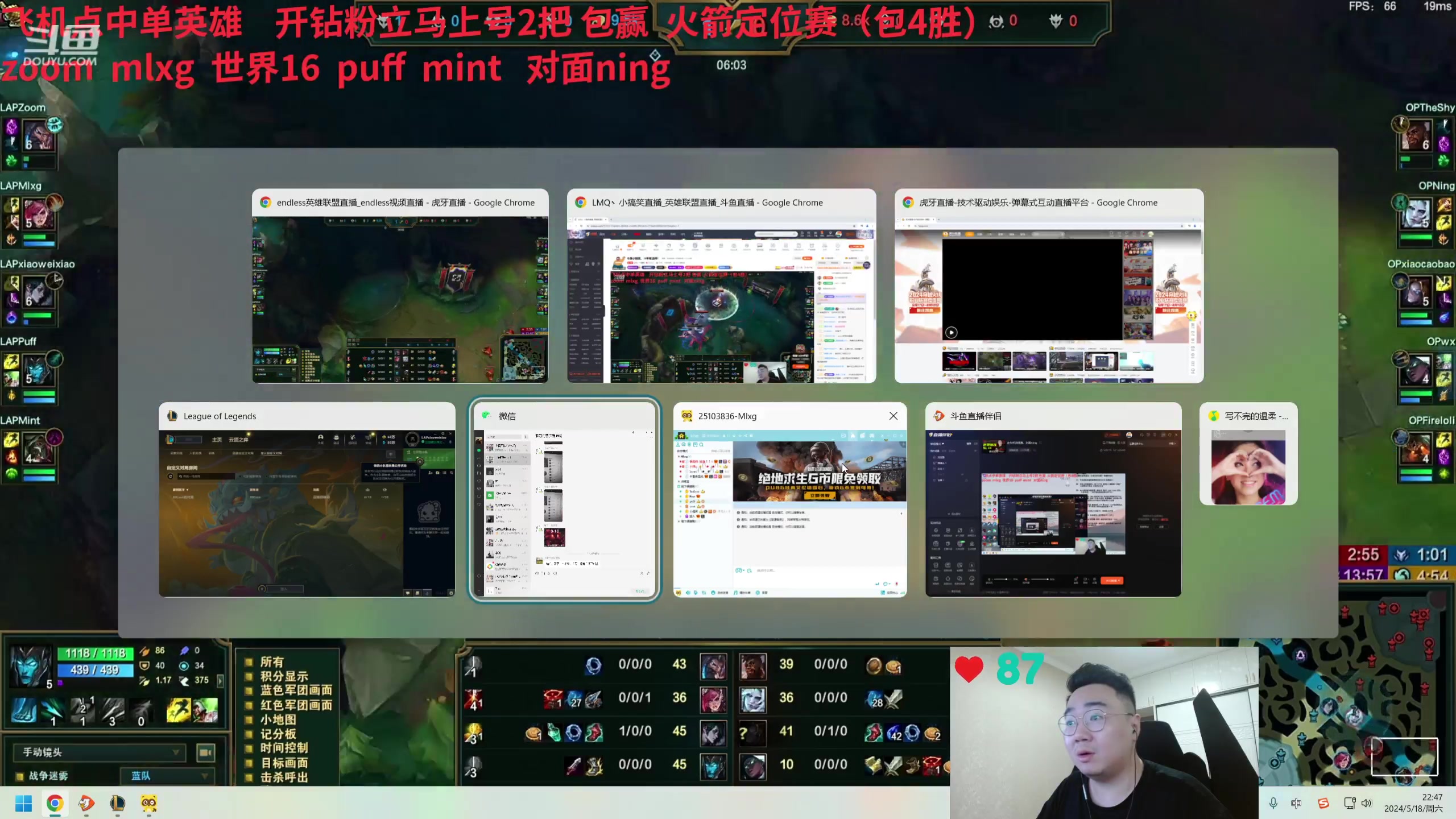 【2024-05-18 22点场】LMQ丶小搞笑：老头杯训练赛，对面ning