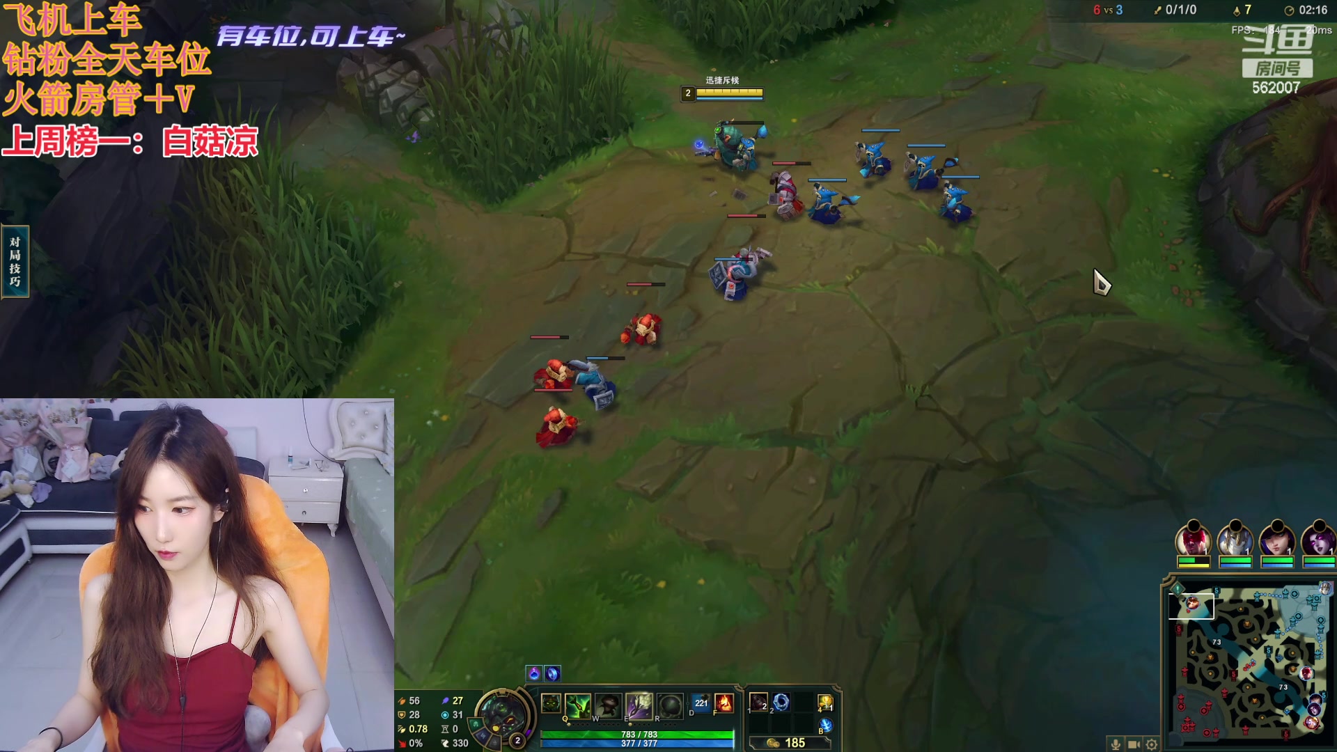 【2024-05-19 20点场】白菇凉：艾欧尼亚冲分分有车位