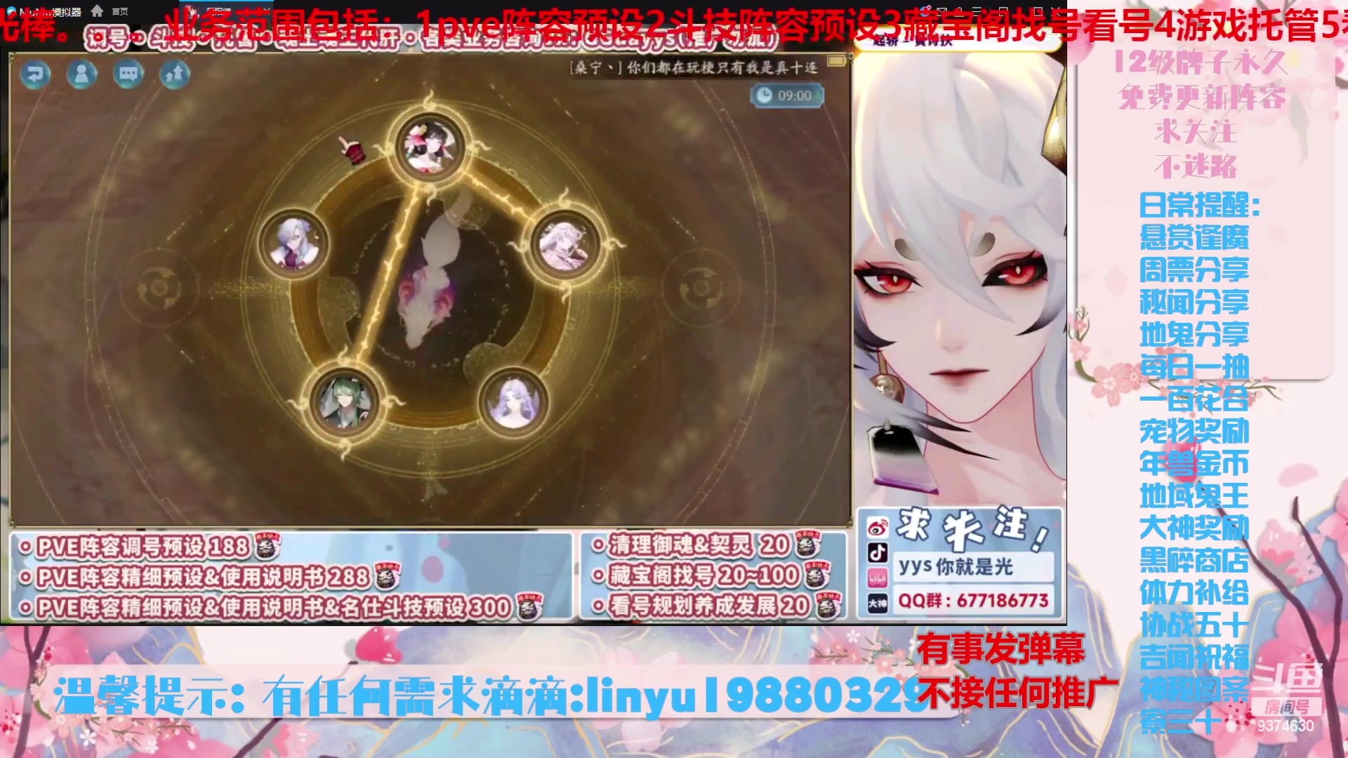 【2024-5-18 23点场】微光你的笑如海市蜃楼:51w勾玉鼠啥都会，不懂你就问