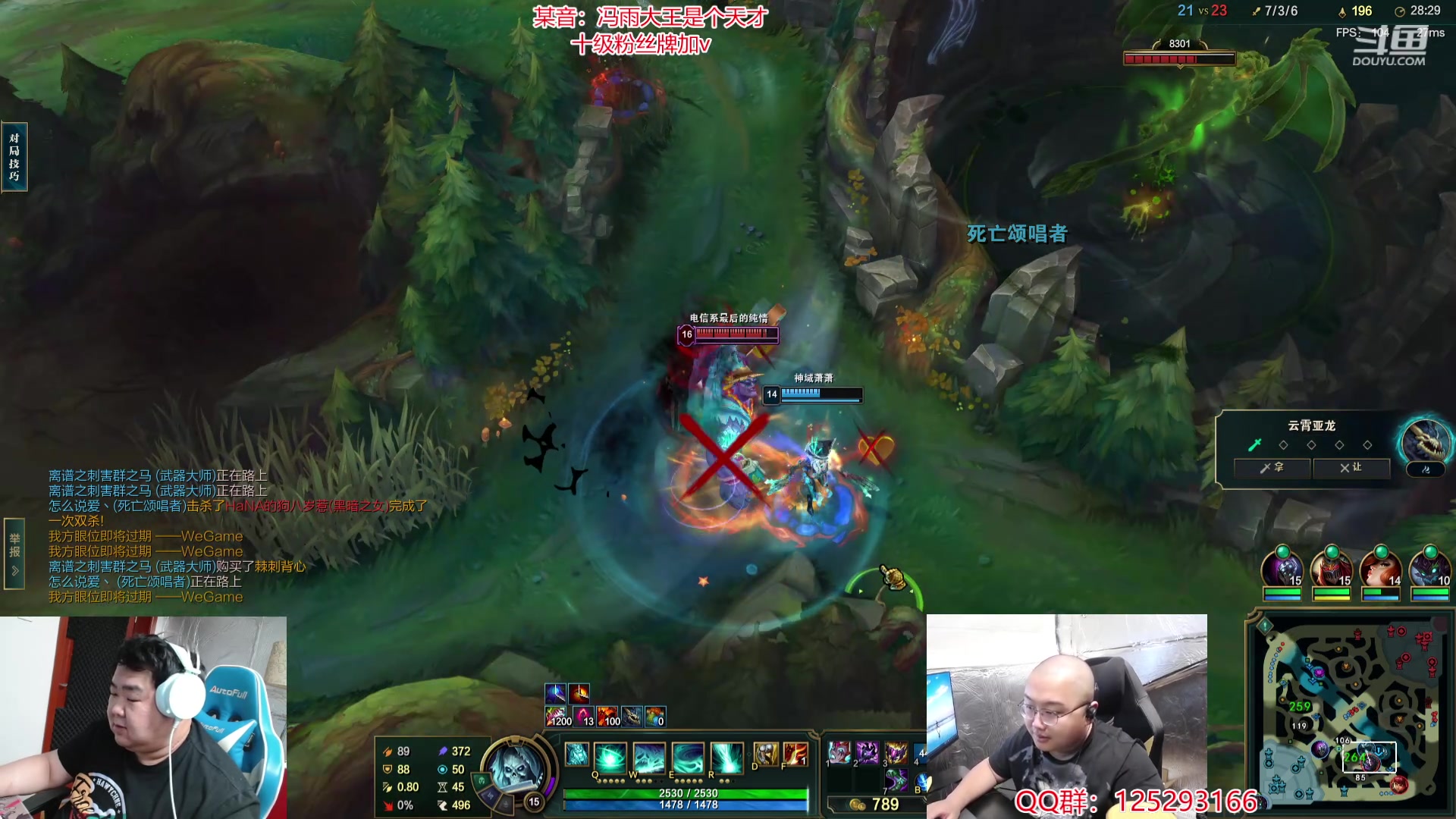 【2024-05-19 16点场】驴酱的冯雨大王：第一章：陨落的天才！