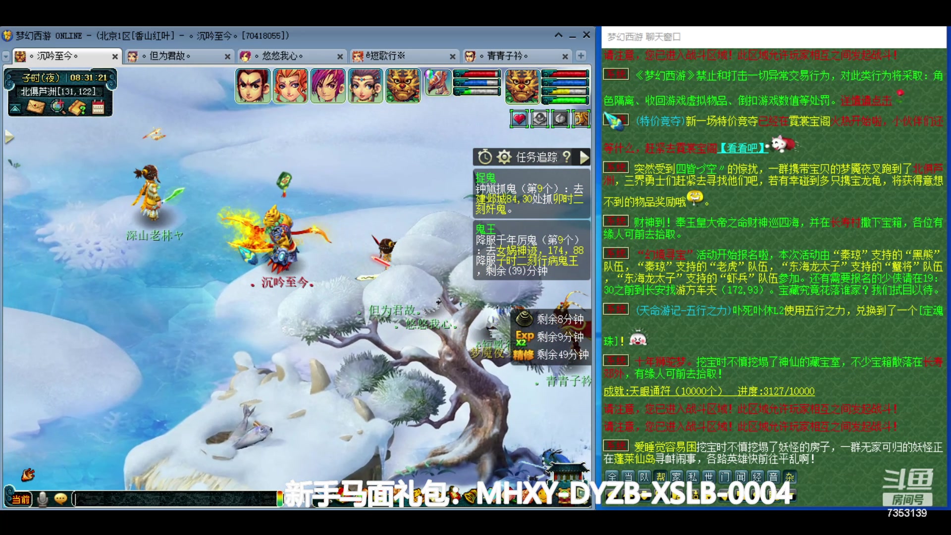 【2024-05-19 08点场】o山星o：香山红叶，飞升129