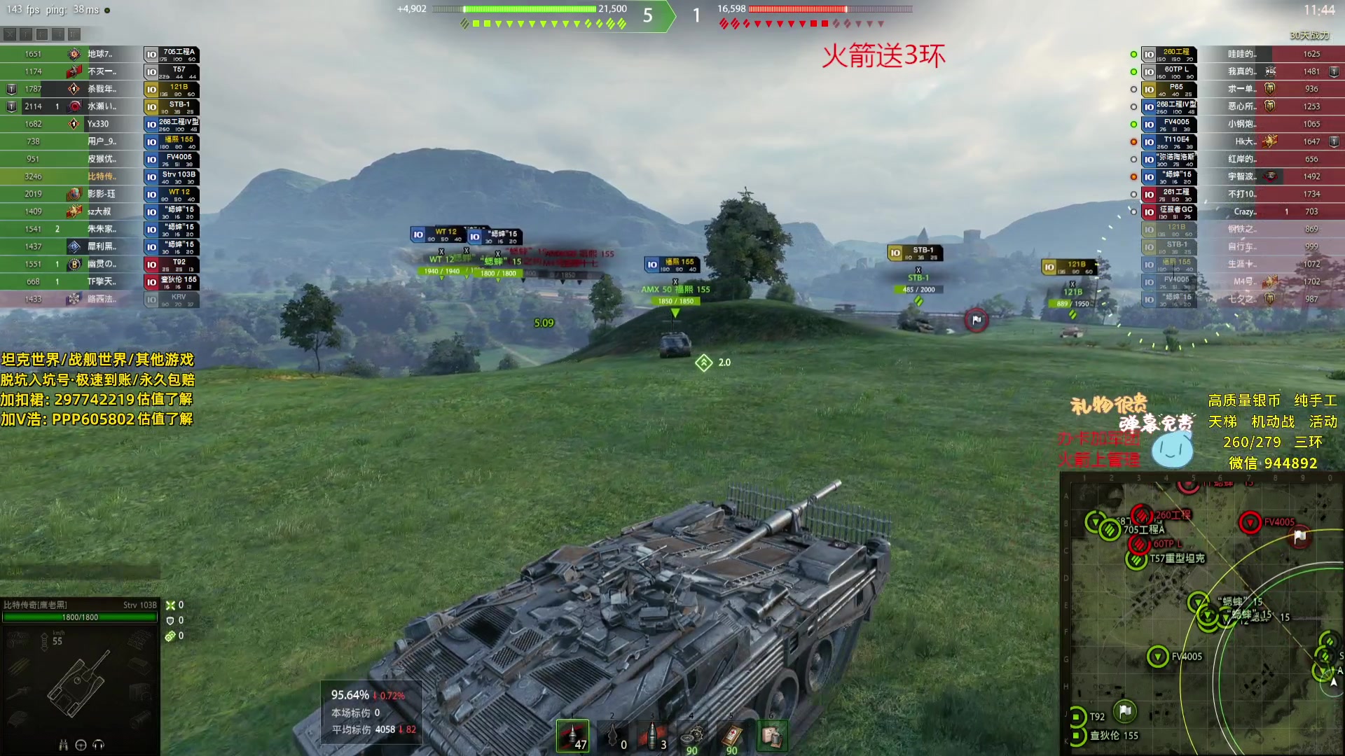 【2024-05-17 22点场】黑鹰BLACK职业选手：【职业选手】日常打野