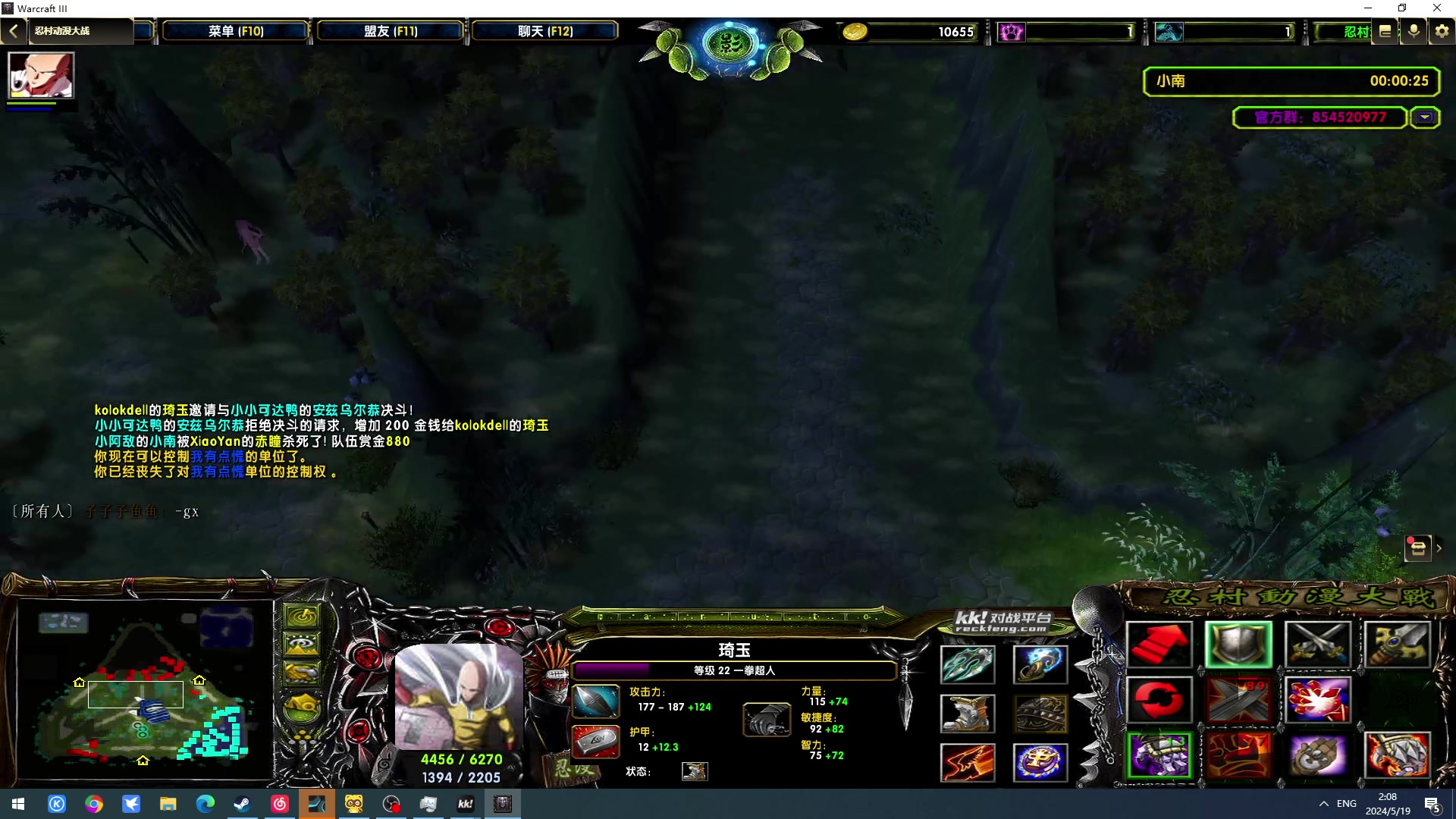 【2024-05-19 01点场】戴老六：回来了 玩这玩那