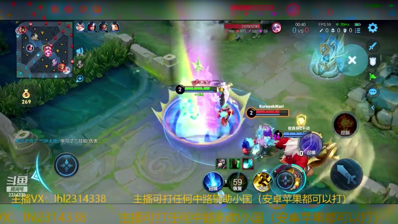 【2024-05-19 19点场】国服老狐狸：国服妲己：荣耀局上分