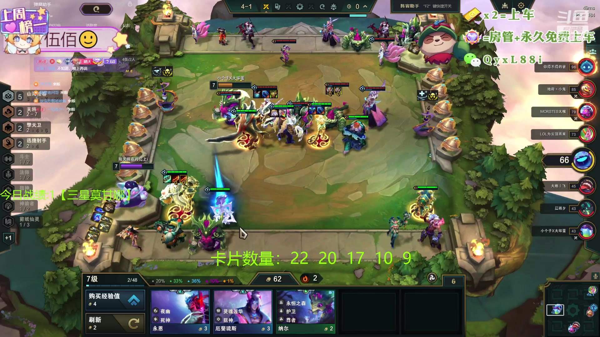 【2024-05-19 17点场】天下大同丨晴天：新主播！！办卡可上号