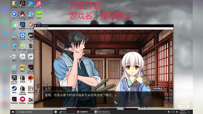 【2024-05-19 06点场】暴走的银剑君丶：胖酱：和剑君的老公双排一会儿！