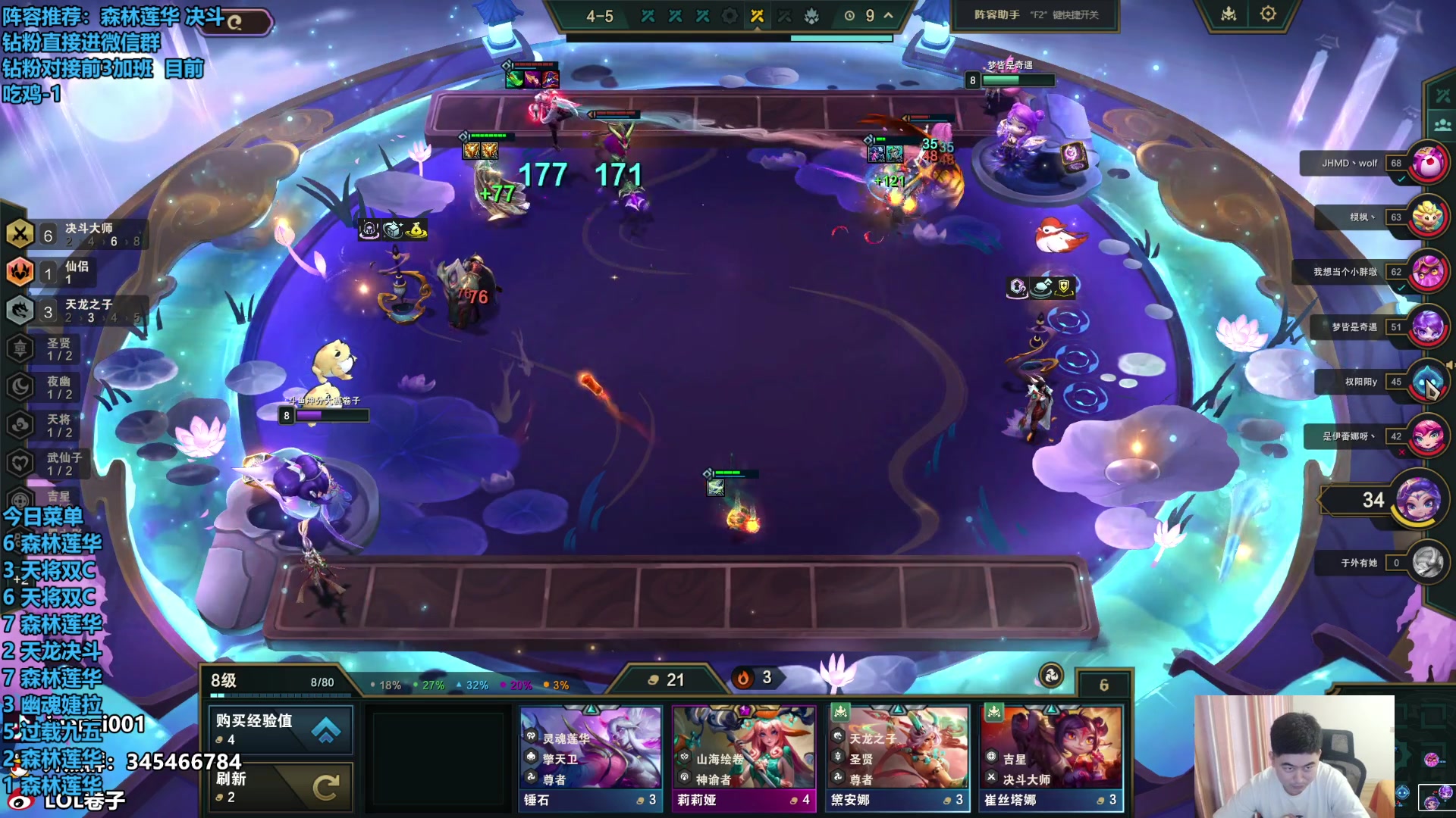 【2024-05-19 15点场】卷子丶：棋王杯昨晚第一晋级，冲分冲分！！