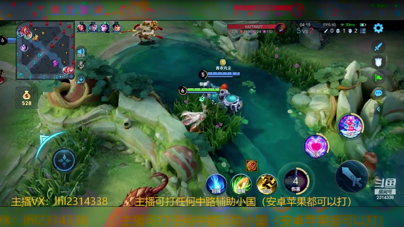 【2024-05-19 21点场】国服老狐狸：国服妲己：荣耀局上分