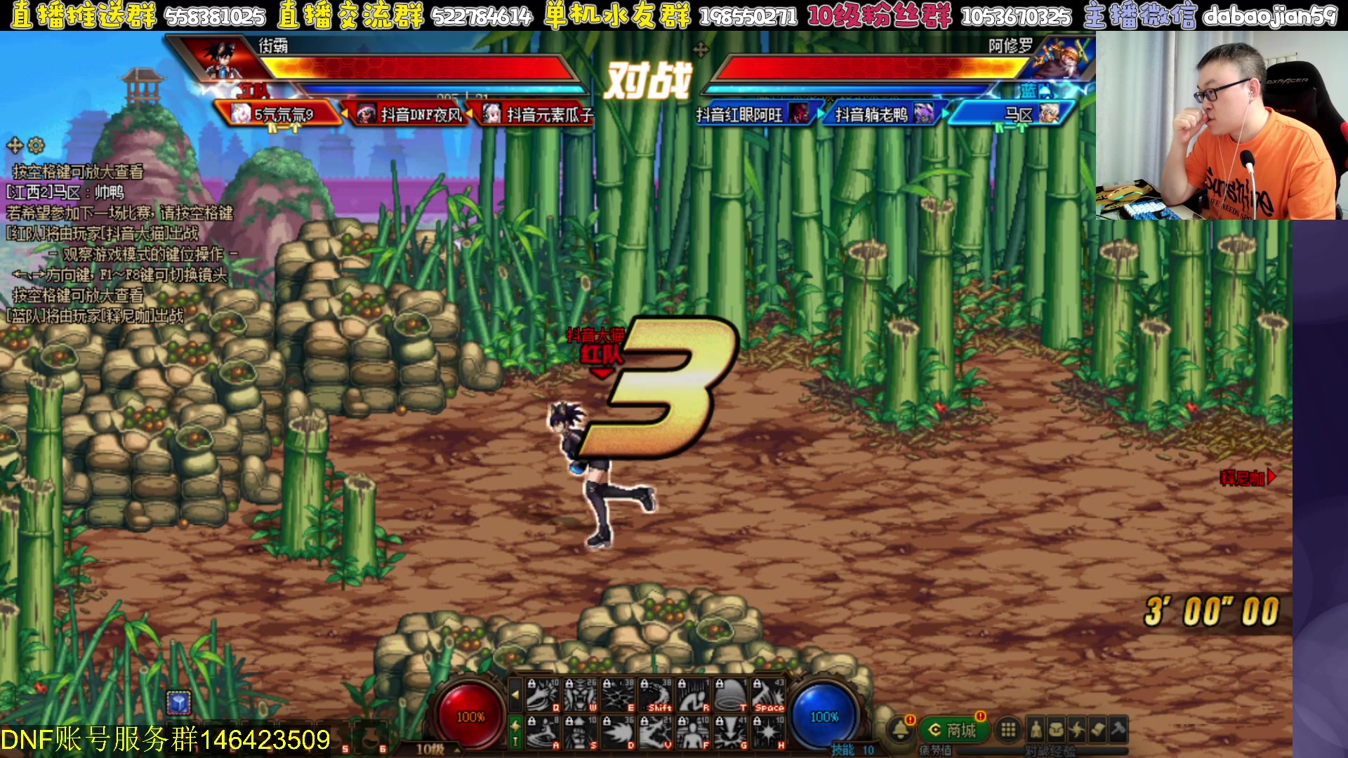 【2024-05-19 19点场】武神59：今天无敌了 兄弟们！！！！！！！