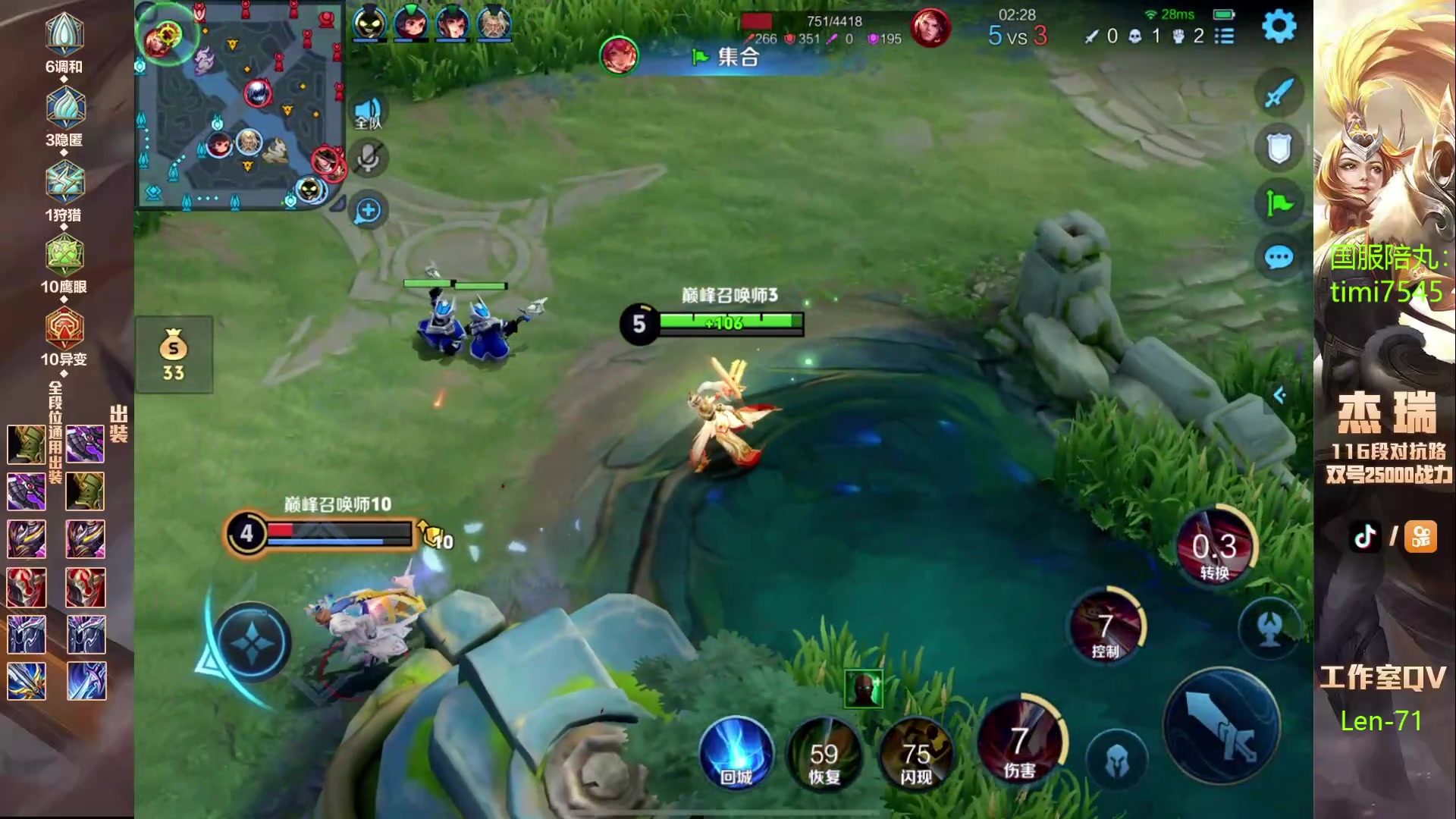 【2024-05-19 13点场】Ay杰瑞：为了irui而战