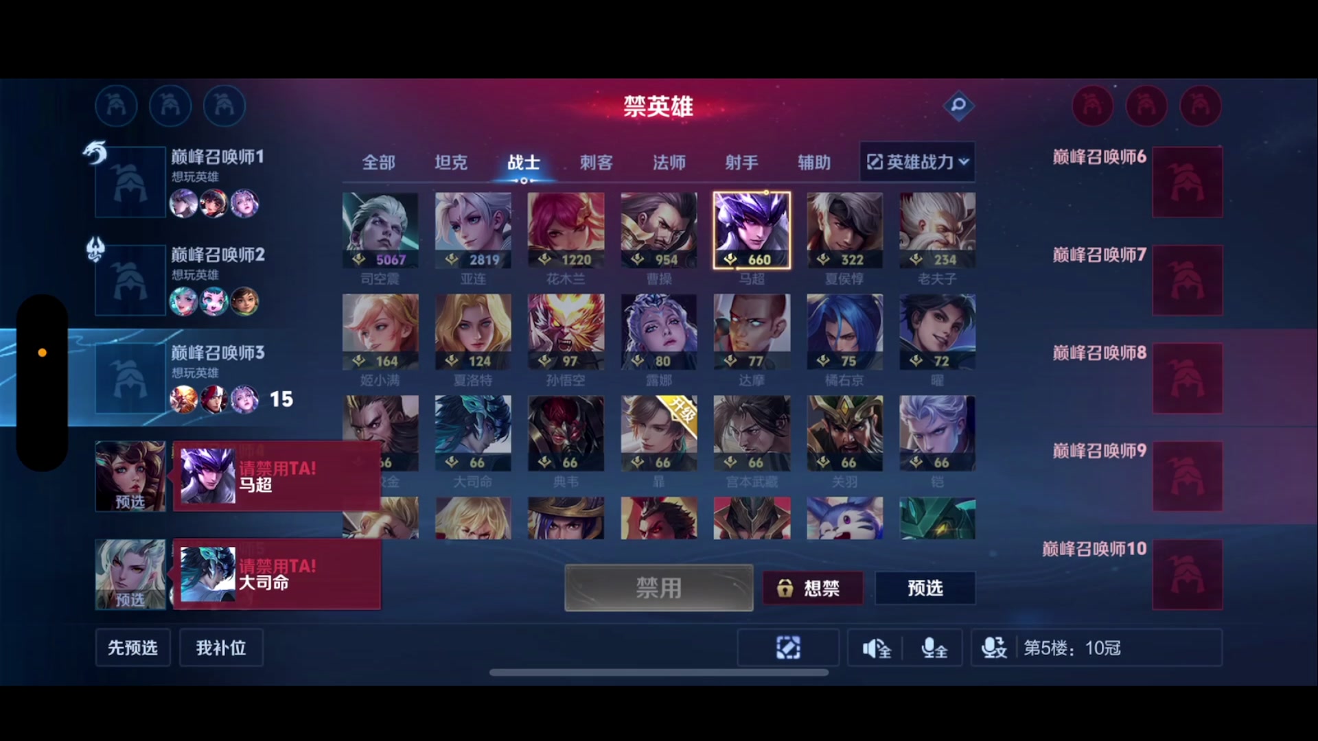 【2024-05-18 22点场】鹿小鸣l：冲刺巅峰第一 10040721