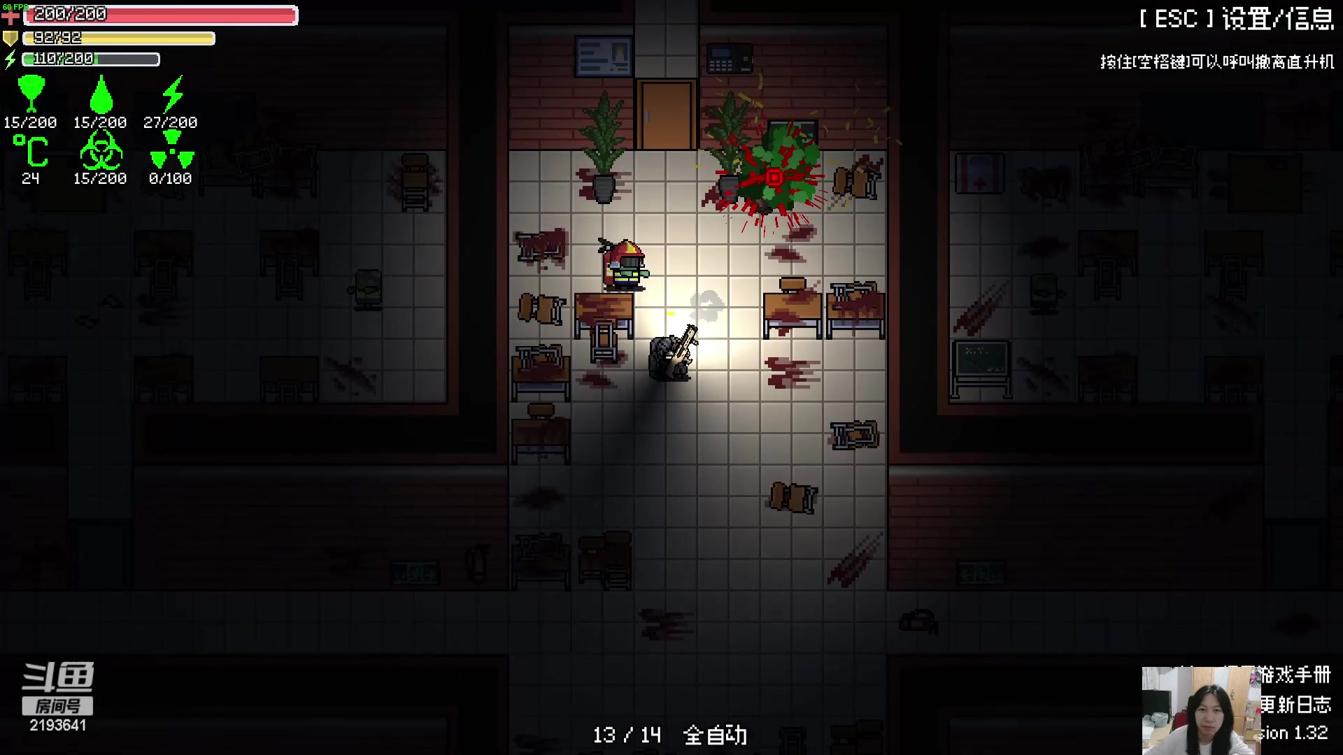 【2024-05-19 01点场】黑麦whisky丶：游戏名：夜袭者 Night Raider