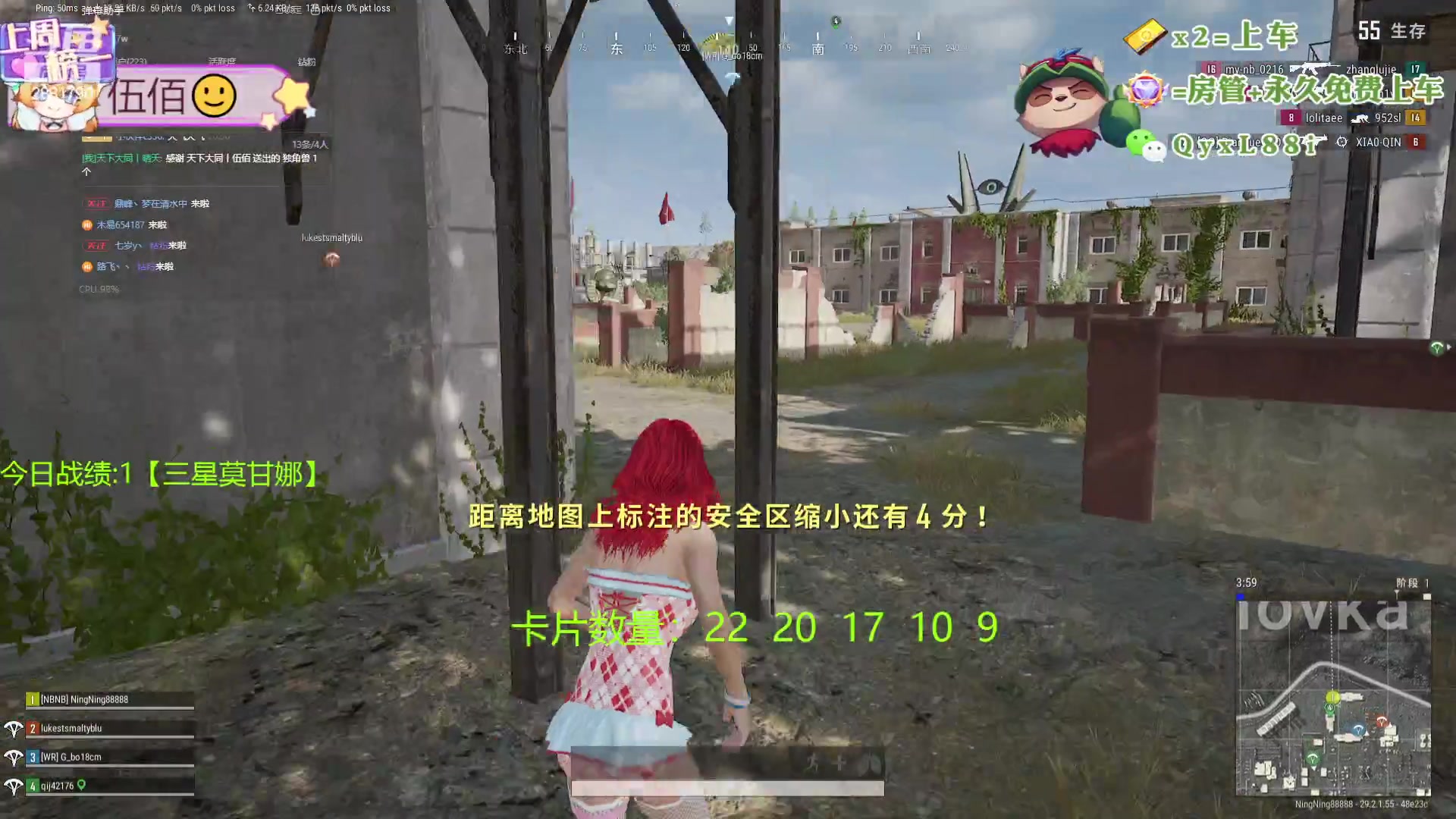 【2024-05-19 22点场】天下大同丨晴天：新主播！！办卡可上号