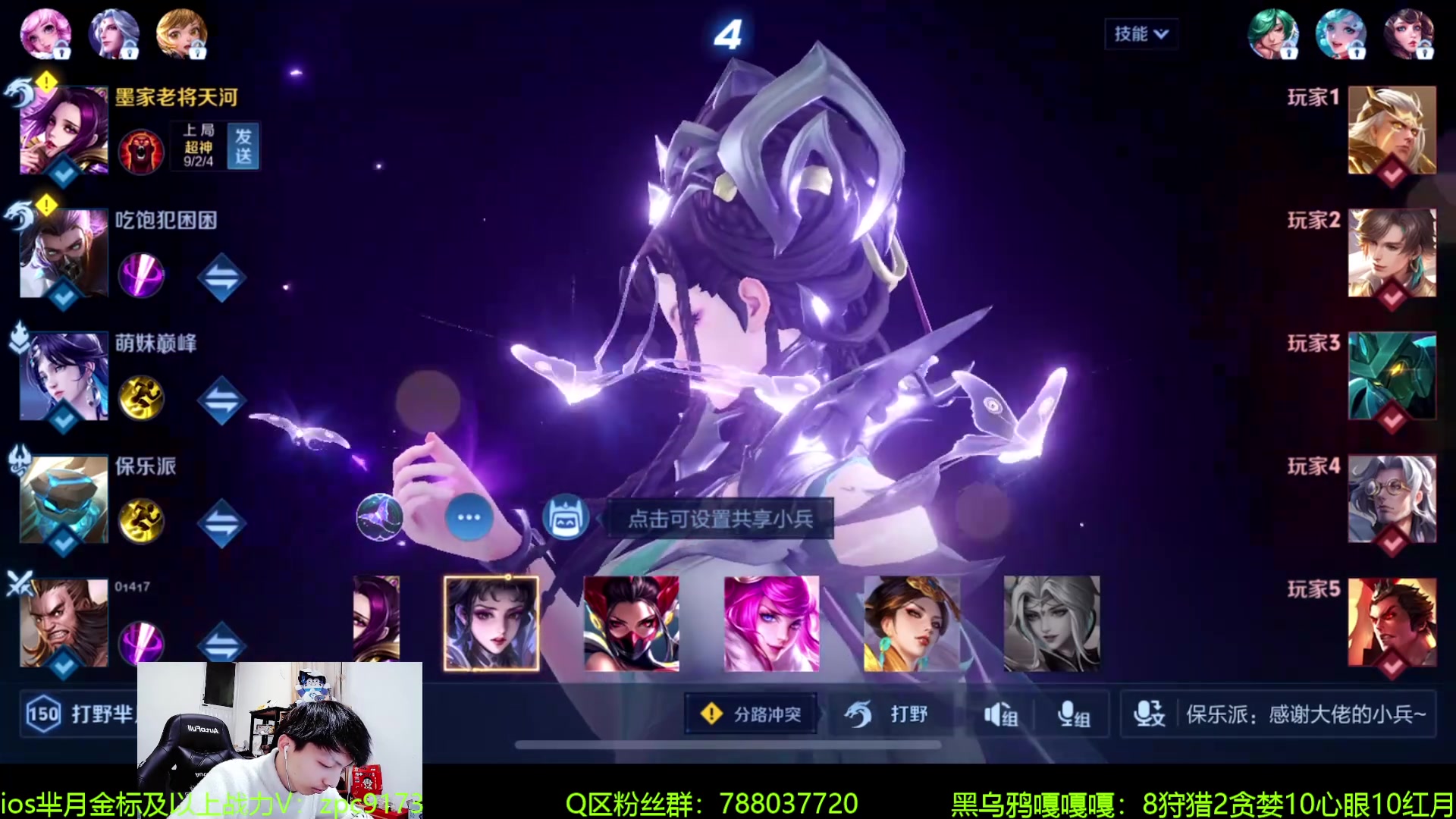 【2024-05-19 00点场】青鸾少年云天河：狂暴芈月咬金制霸野区~