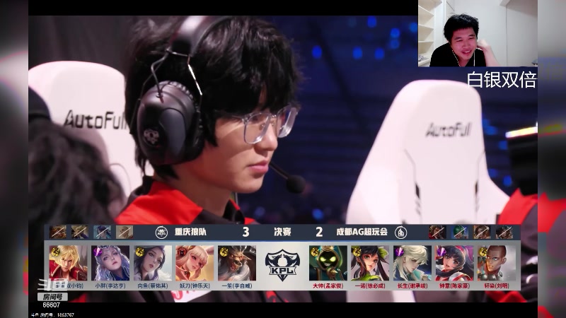 【2024-05-18 21点场】YTG丶落幕：白银双倍KPL决赛红狼大战
