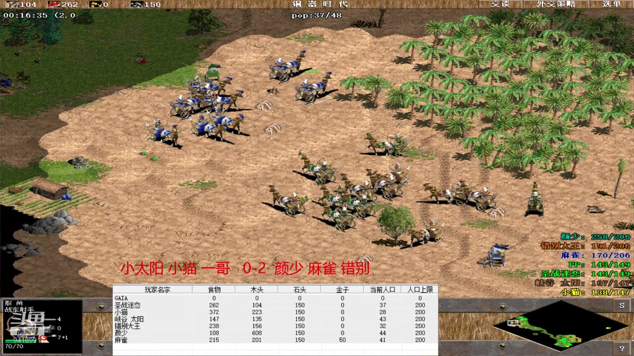 【2024-5-18 21点场】淋淋雨829:圣战迷恋的直播间