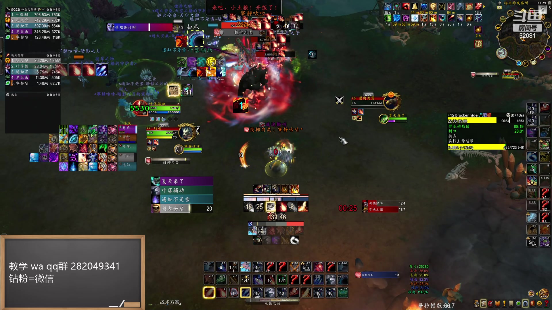 【2024-05-19 20点场】叶落乄初冬：叶落大秘境