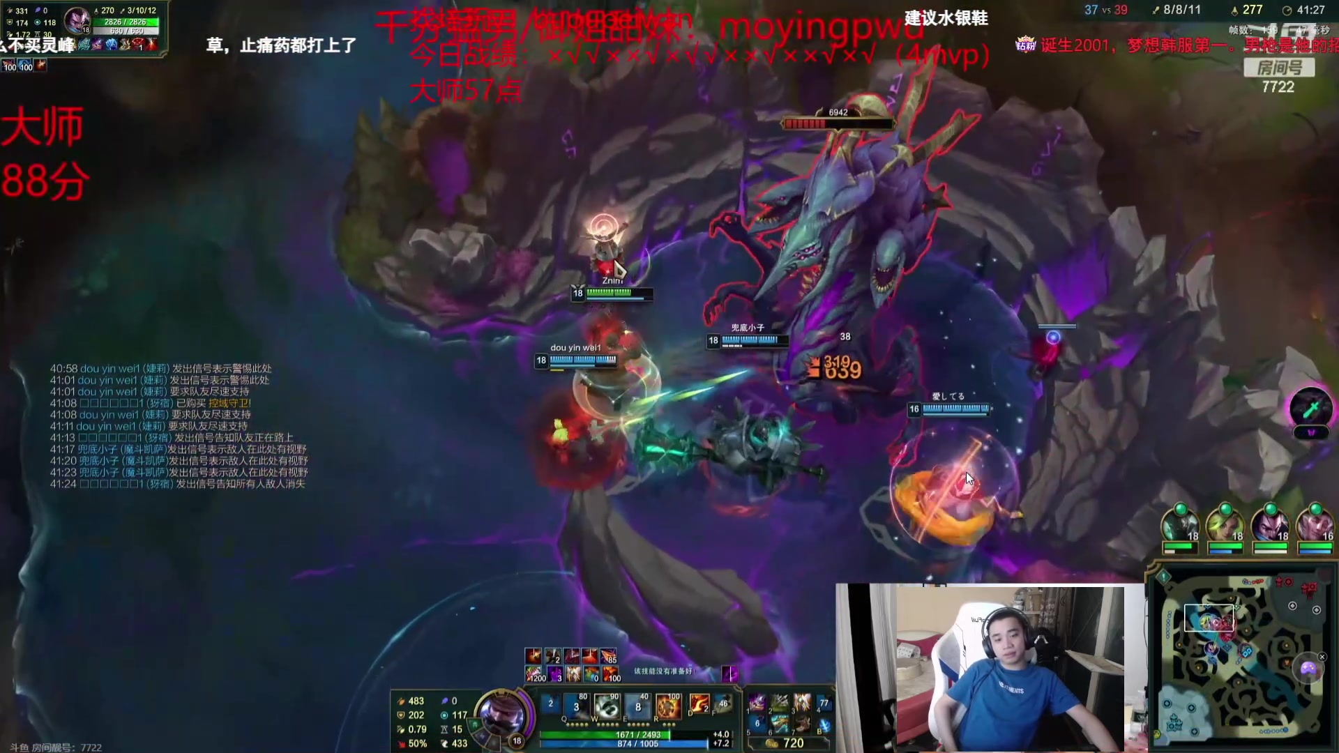 【2024-05-19 00点场】自宇666：韩服大师冲第一！