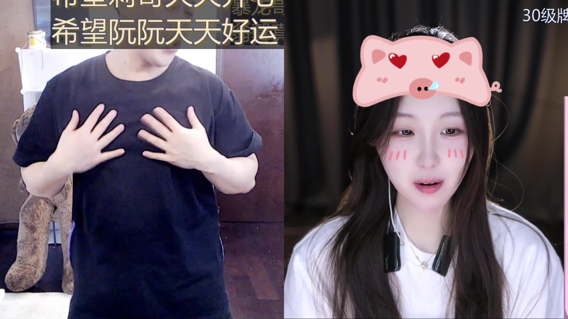 【2024-05-19 17点场】呆妹儿小霸王：【呆妹】不上3400不下播！