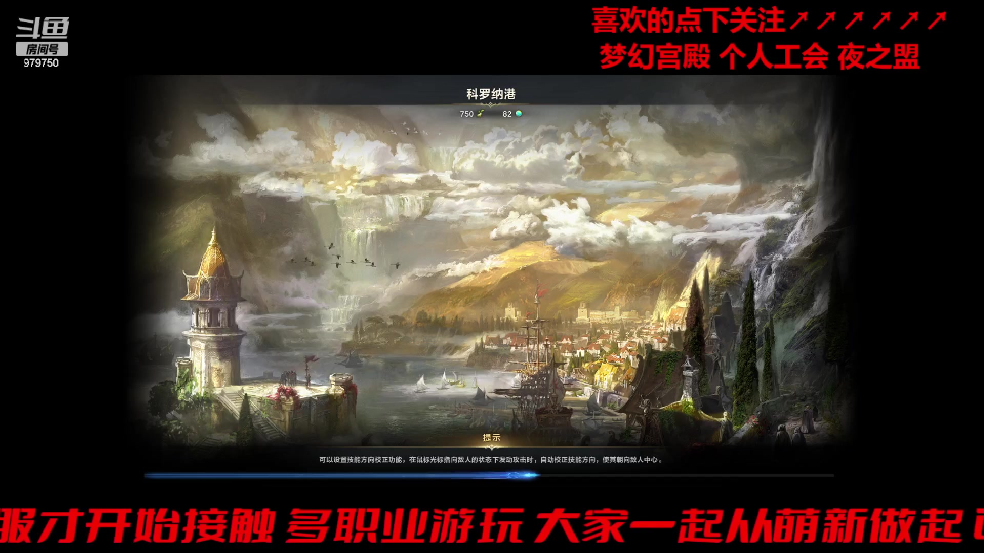 【2024-05-18 23点场】三凯1986：合区了~梦幻宫殿