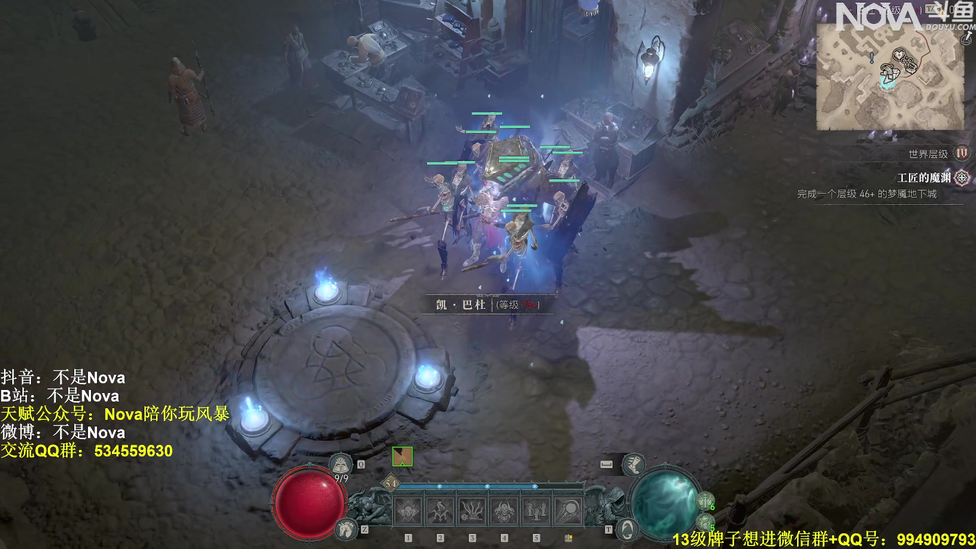 【2024-05-15 08点场】Novaa：【Nova】晚上好ya~！