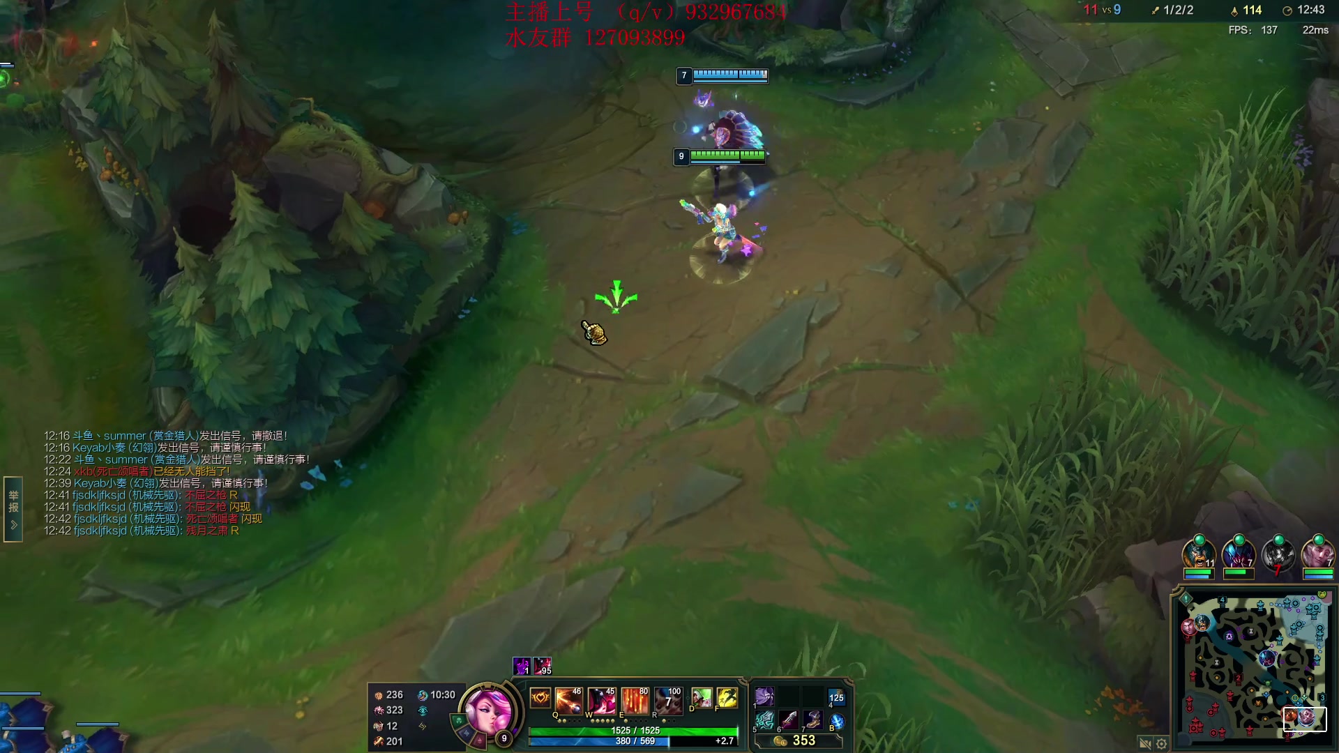 【2024-05-19 20点场】夏天夏天丶丶：峡谷之巅冲第一 6506454