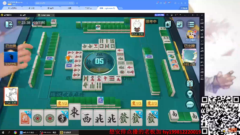 【格斗游戏】战神_河池VR的精彩时刻 20240519 10点场