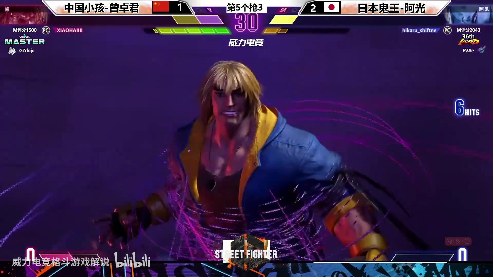 【2024-05-19 19点场】南枫阿i：【白銀双倍】夜族崛起PVP
