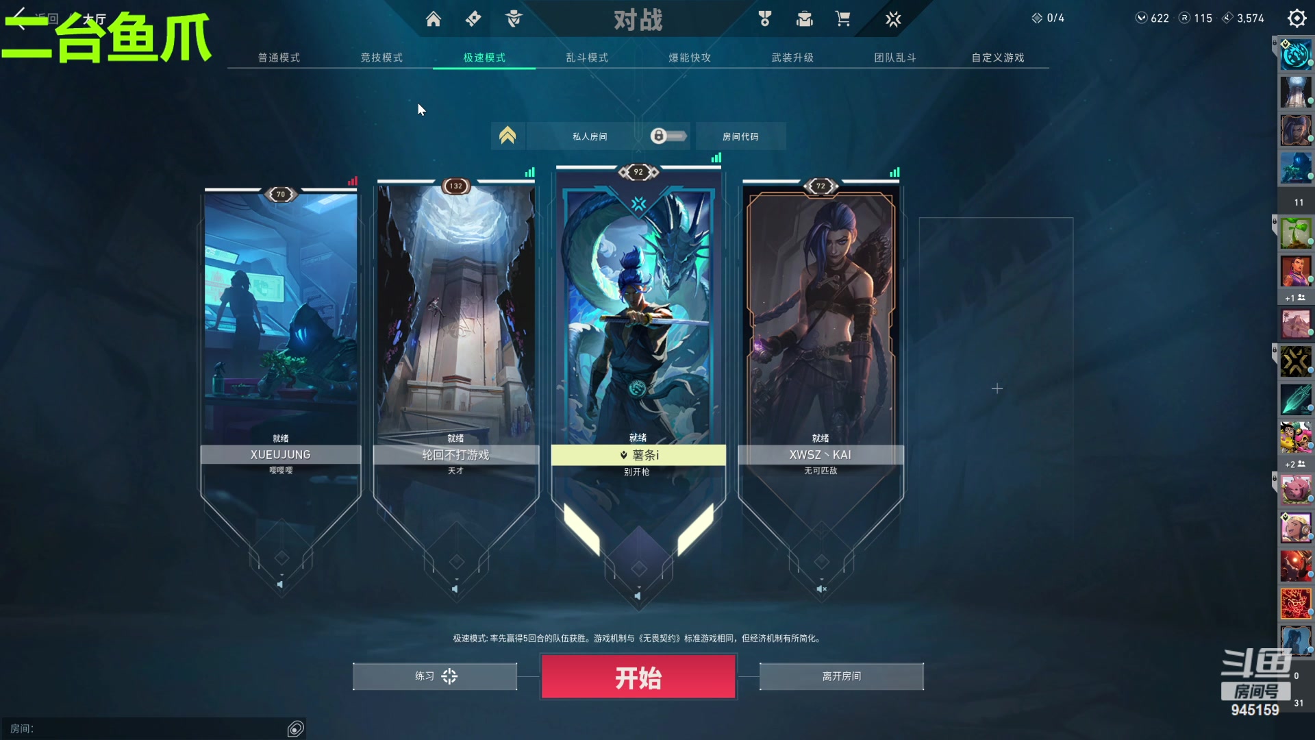 【2024-05-19 21点场】童猪啊i：一起看MSI！