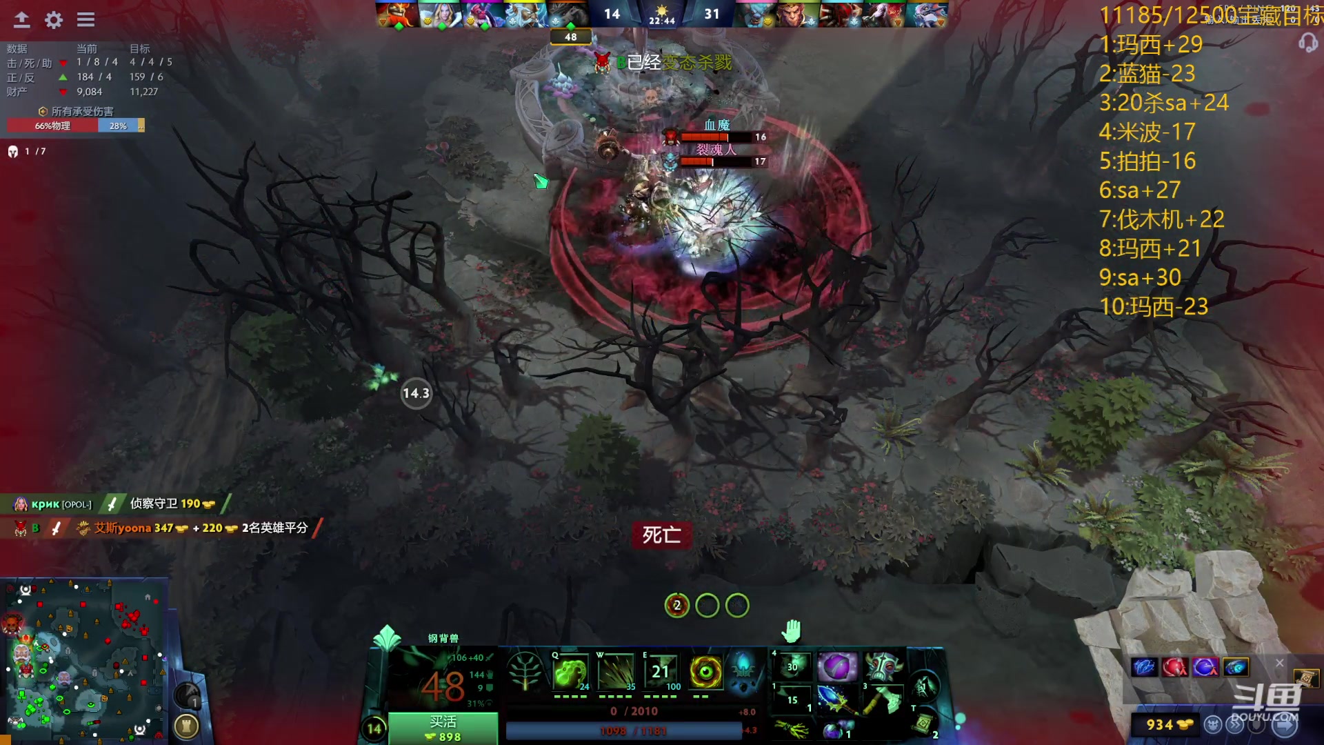 【2024-05-19 17点场】艾斯yoona：龙卷风大猛1！fy斗鱼分y！