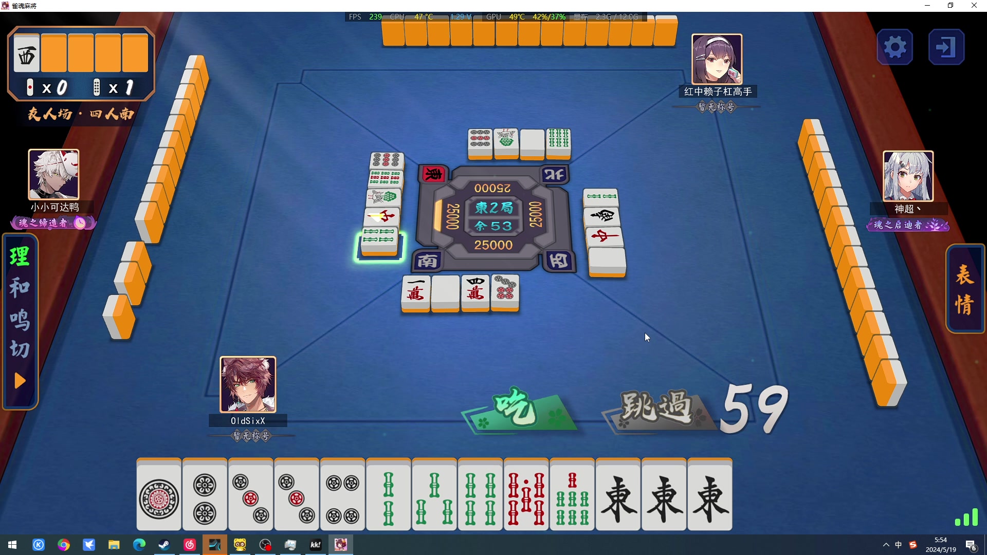 【2024-05-19 05点场】戴老六：回来了 玩这玩那