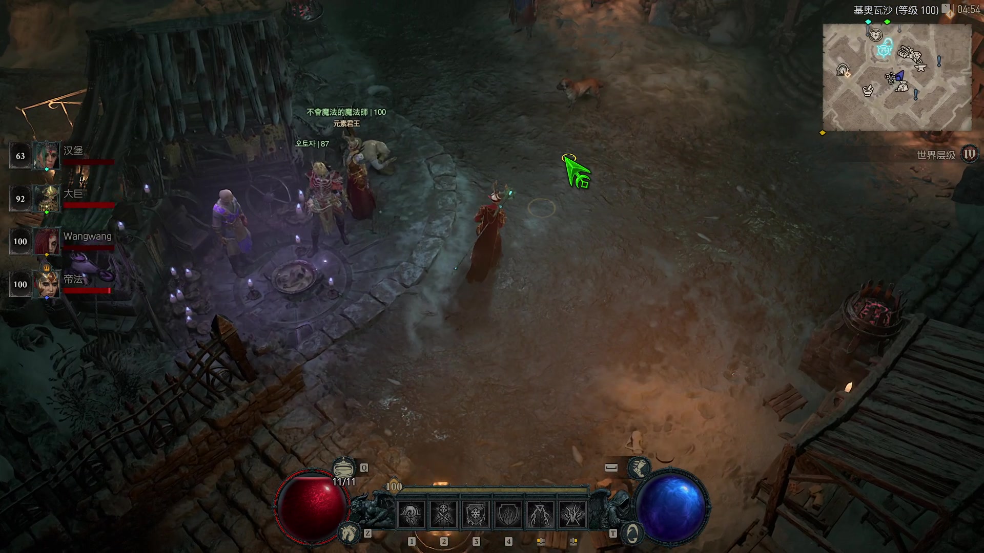 【2024-05-19 04点场】主播帝王：帝帝的游戏教室