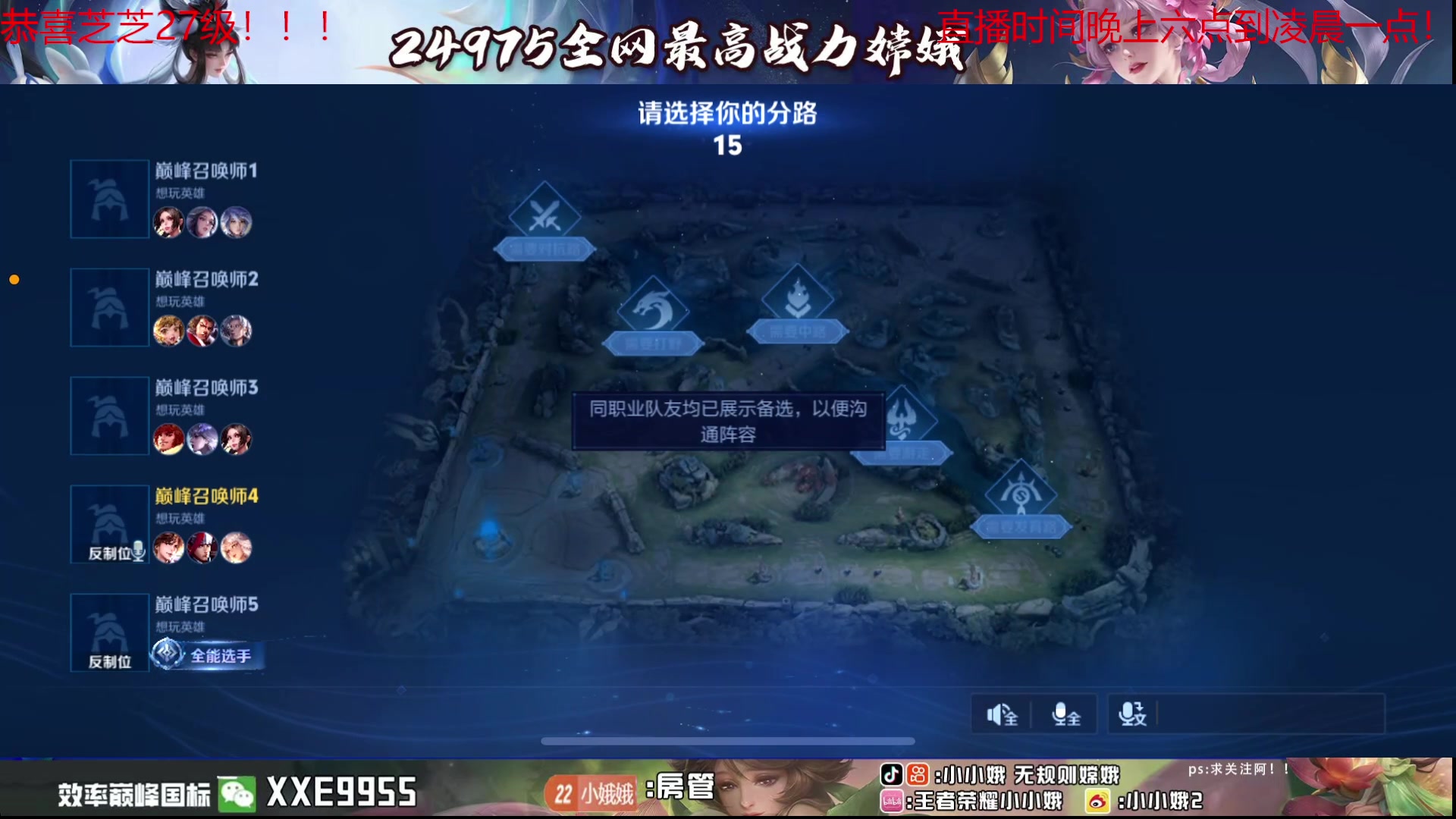 【2024-05-18 22点场】小小娥1：我是一个全能选手但..