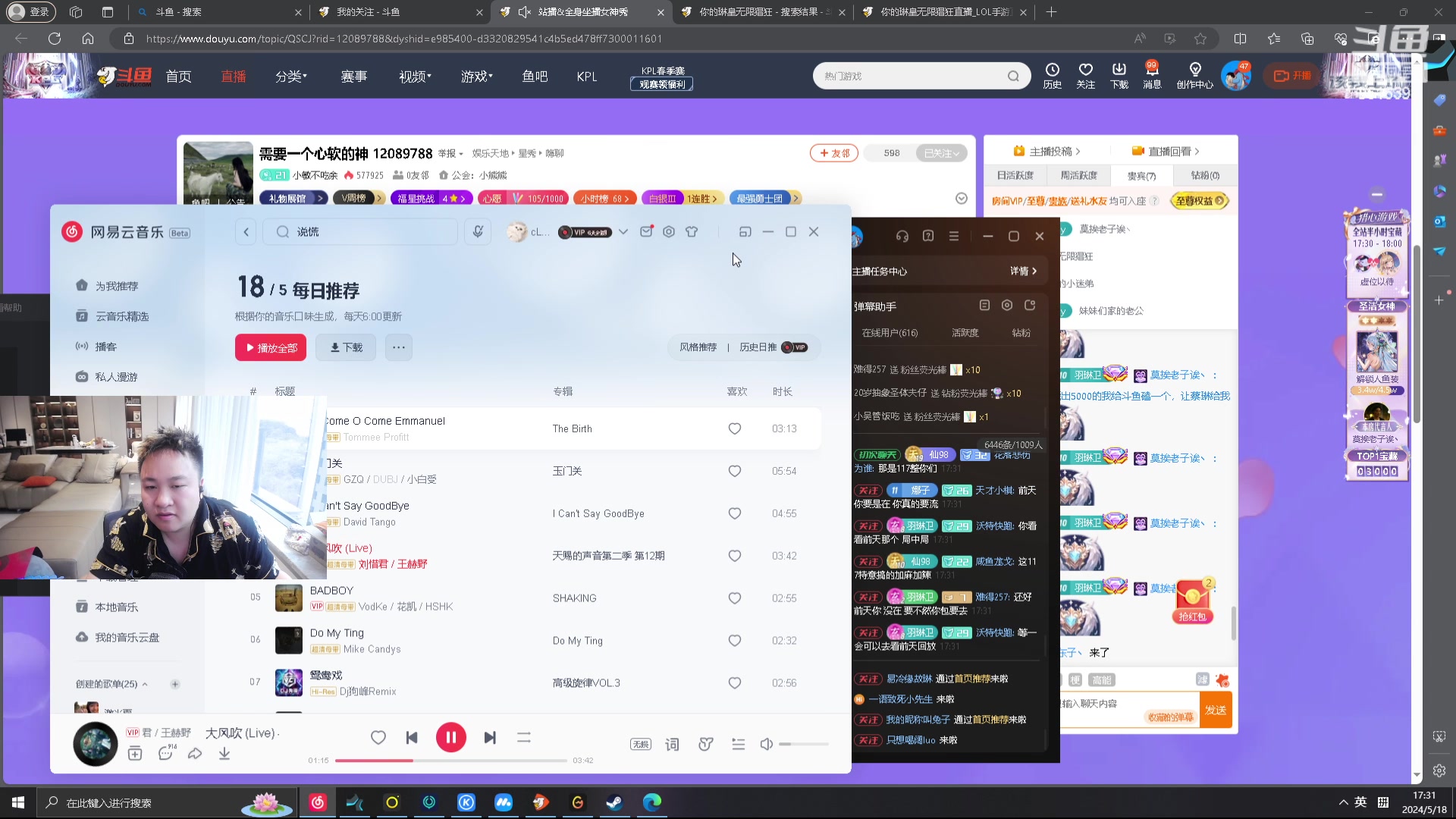 【2024-05-18 16点场】你的琳皇无限猖狂：我回来啦9616398