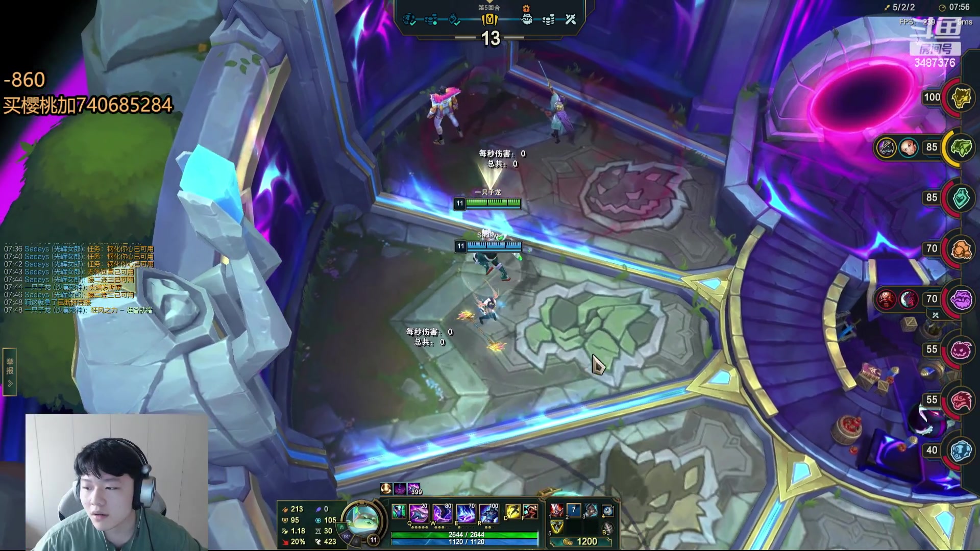 【2024-05-19 08点场】辛巴imb丶丶：斗魂竞技场 斗帝